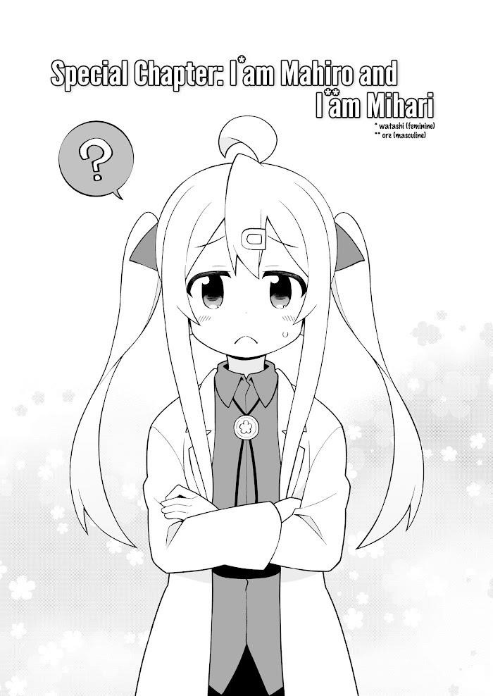 Onii-Chan Is Done For Chapter 35.5 - Page 4 in English