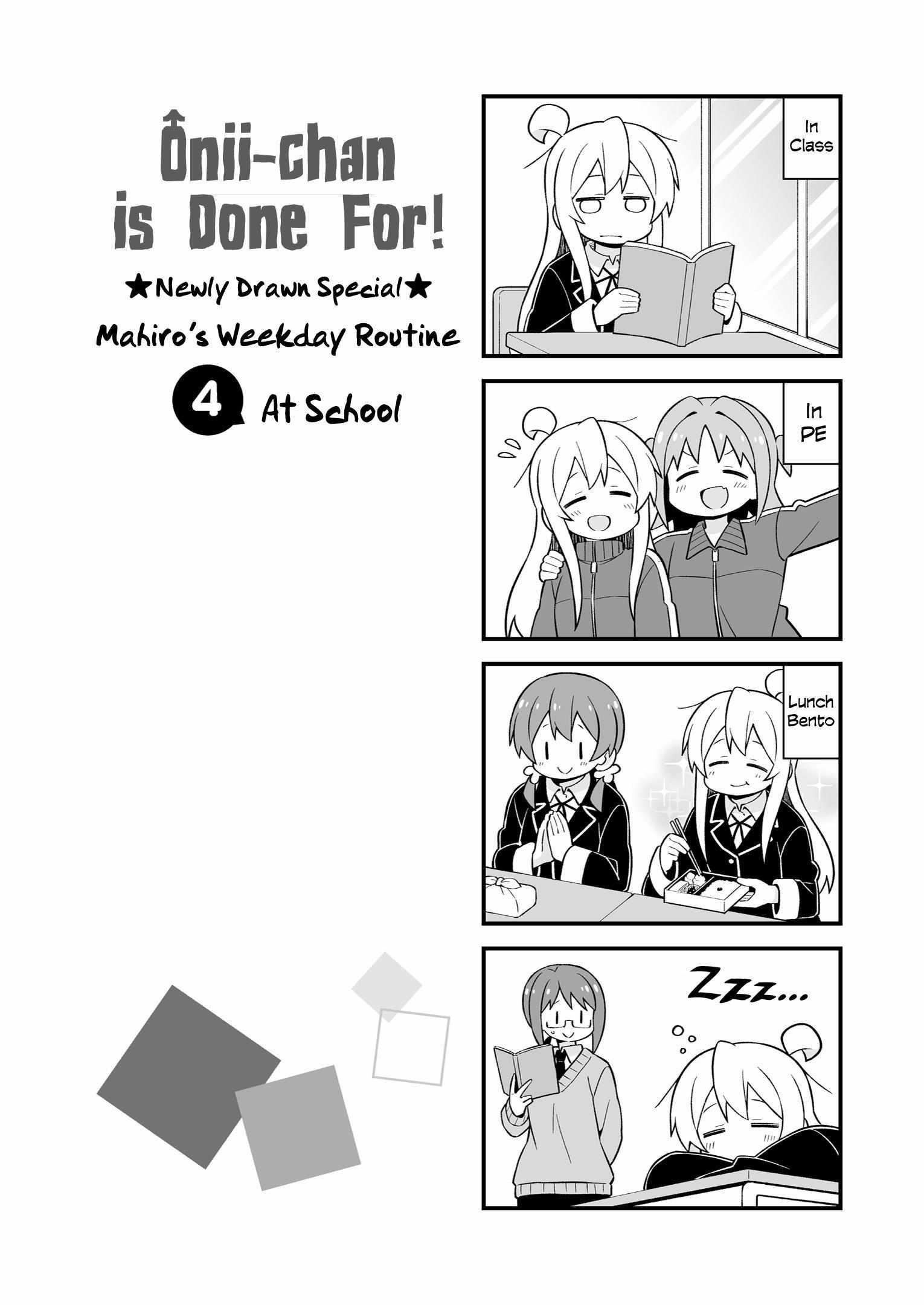 Onii-Chan Is Done For Chapter 36.9 - Page 7 in English