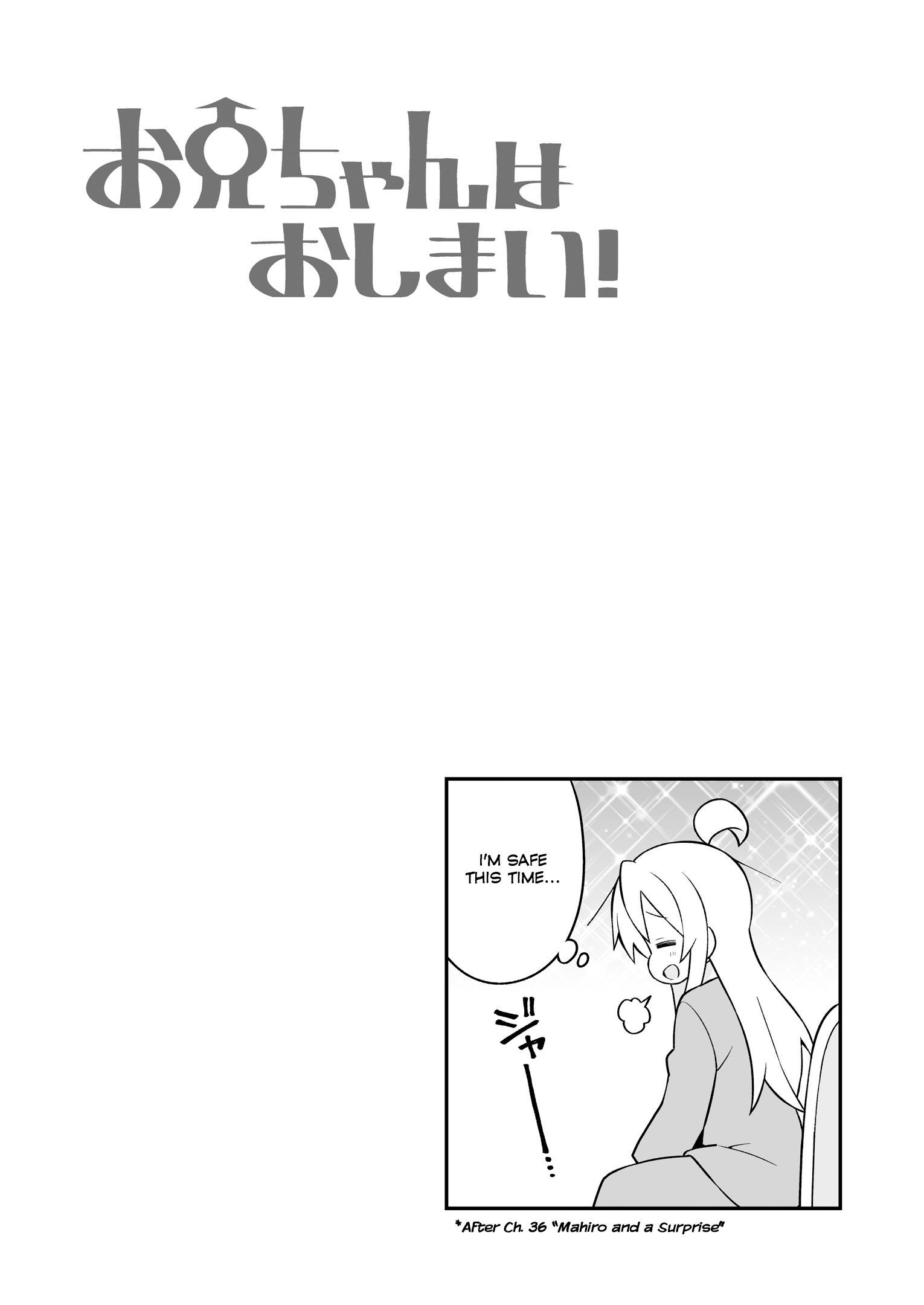 Onii-Chan Is Done For Chapter 37.5 - Page 4 in English