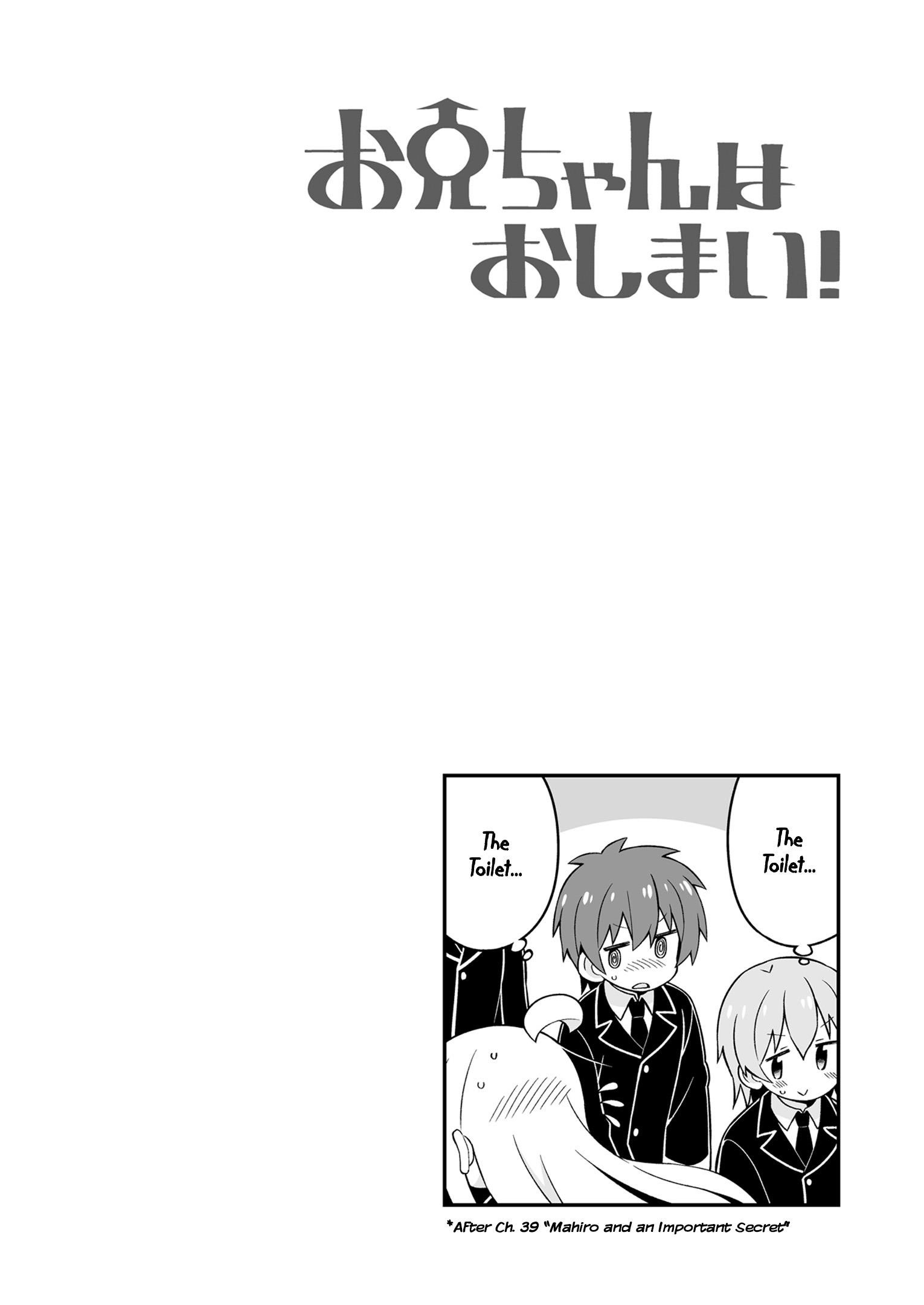 Onii-Chan Is Done For Chapter 39.5 - Page 3 in English