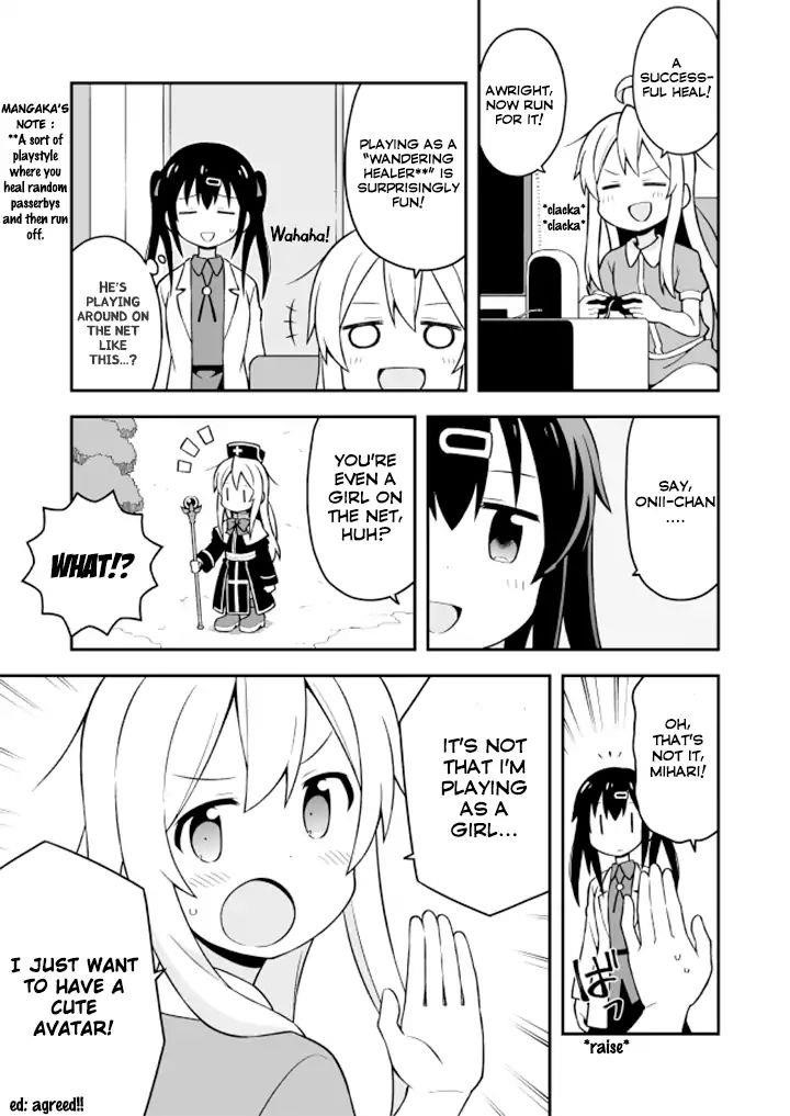 Onii-Chan Is Done For Chapter 4 - Page 4 in English