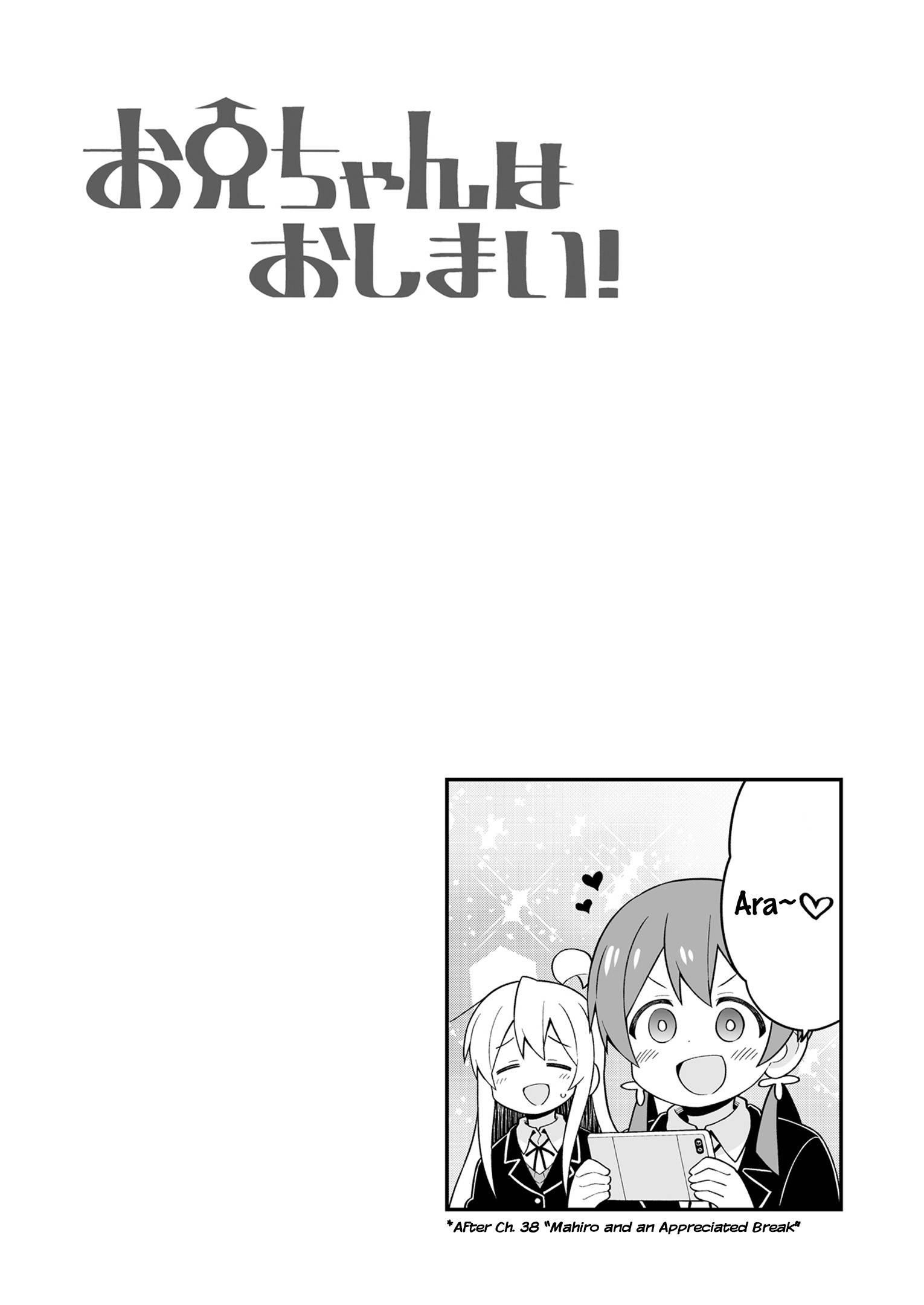 Onii-Chan Is Done For Chapter 40.6 - Page 9 in English