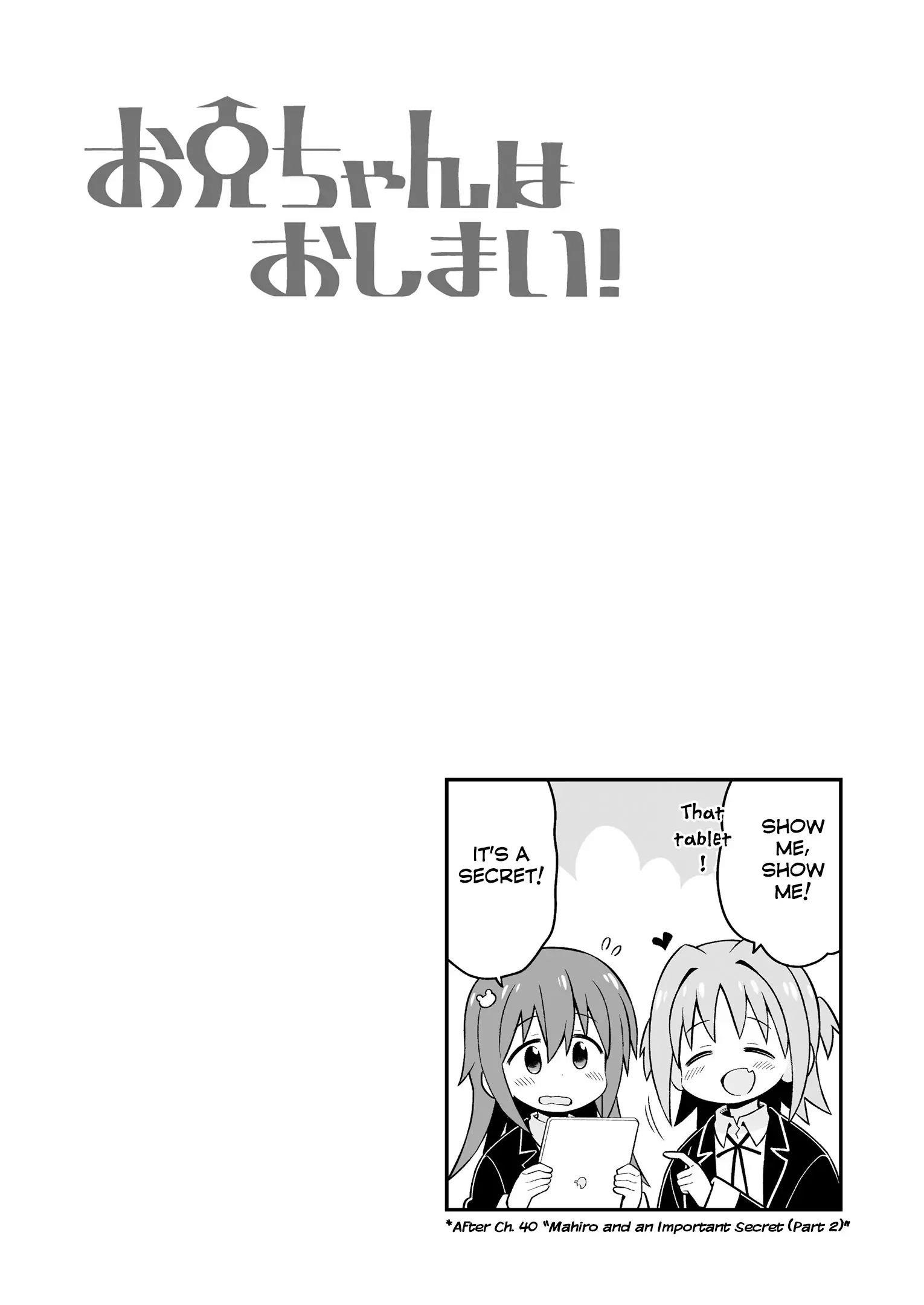Onii-Chan Is Done For Chapter 41.6 - Page 11 in English