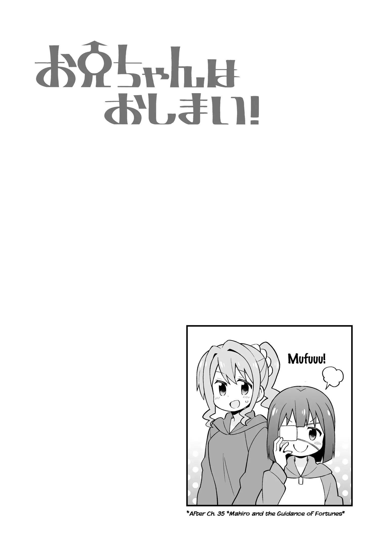 Onii-Chan Is Done For Chapter 41.6 - Page 5 in English