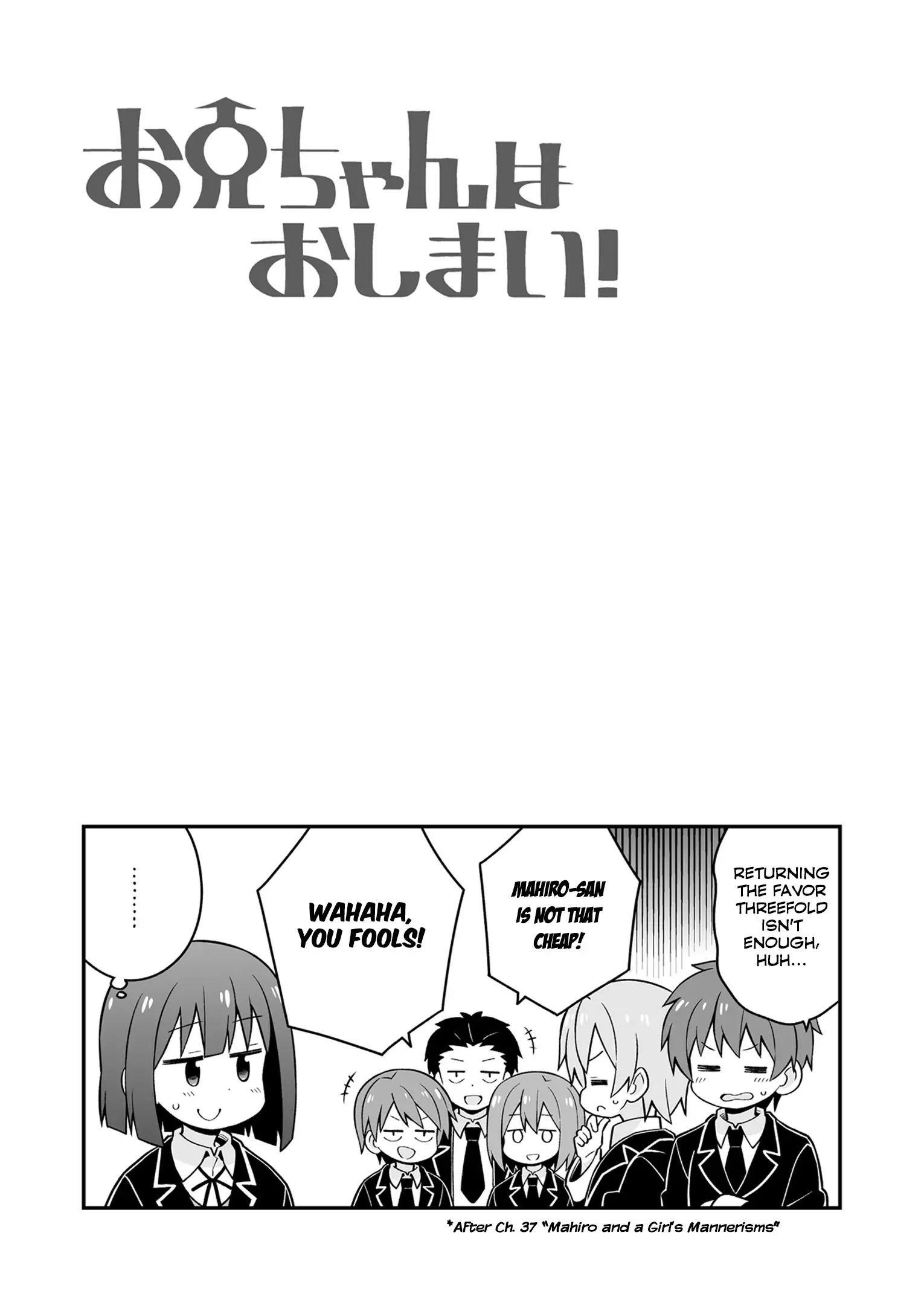Onii-Chan Is Done For Chapter 41.6 - Page 8 in English