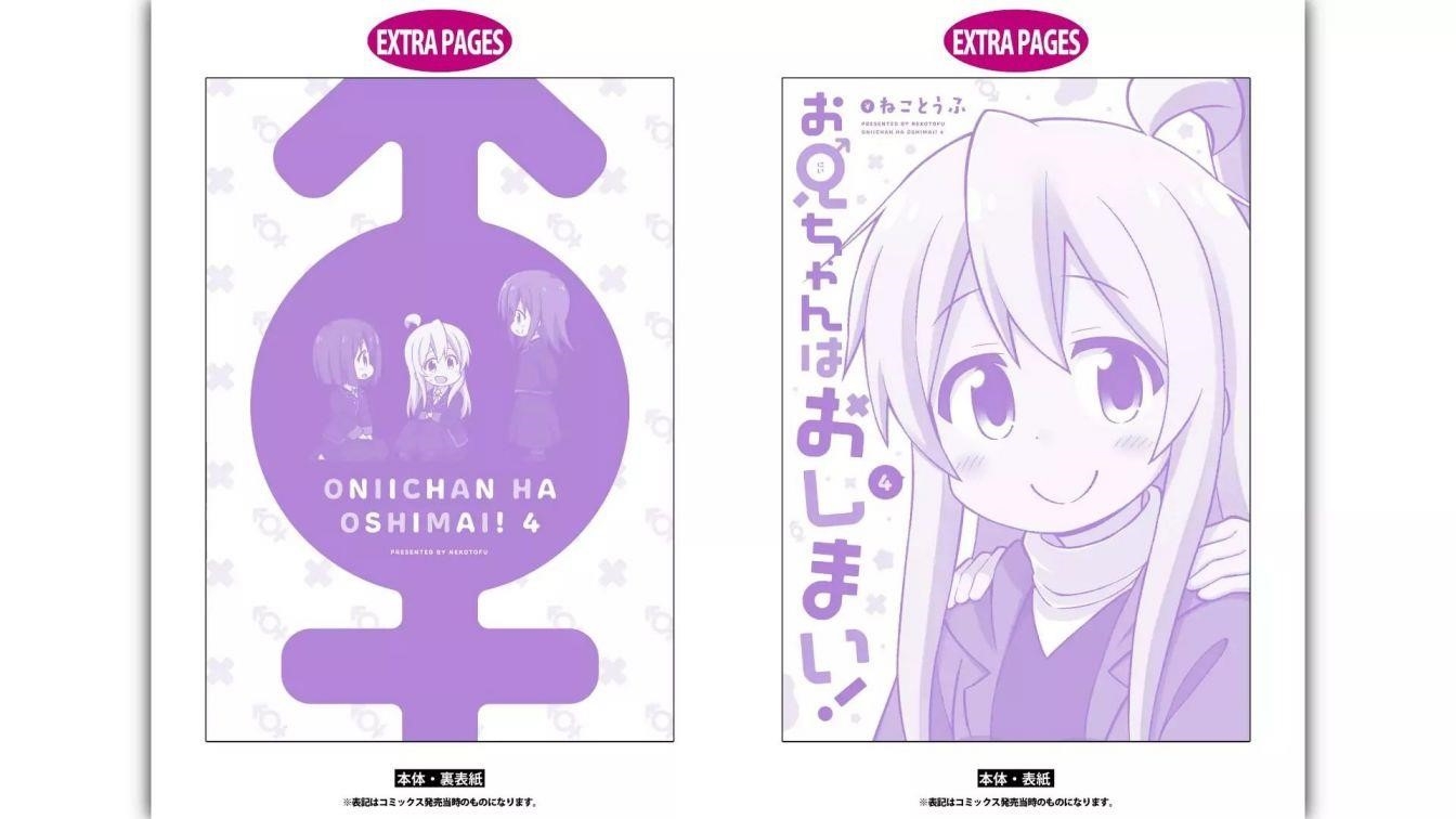 Onii-Chan Is Done For Chapter 41.8 - Page 10 in English