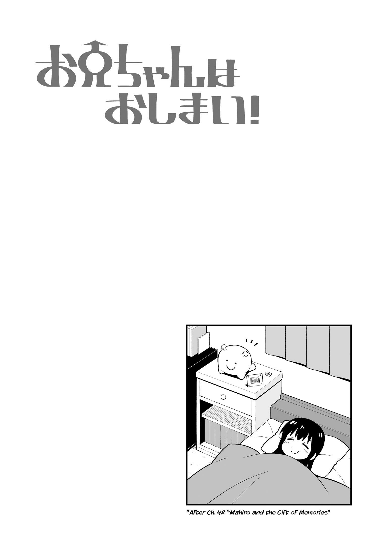Onii-Chan Is Done For Chapter 42.5 - Page 3 in English