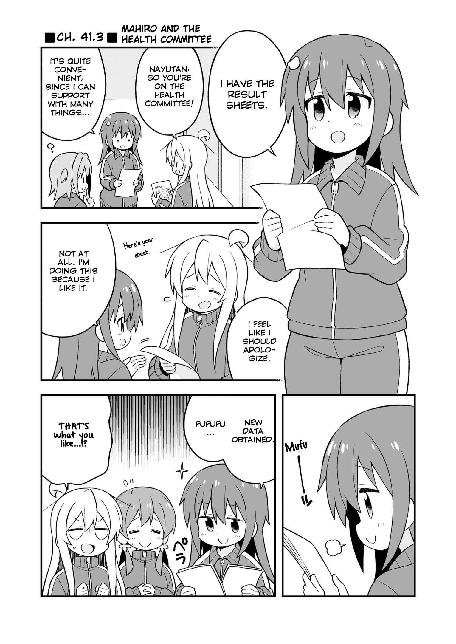 Onii-Chan Is Done For Chapter 42.5 - Page 4 in English