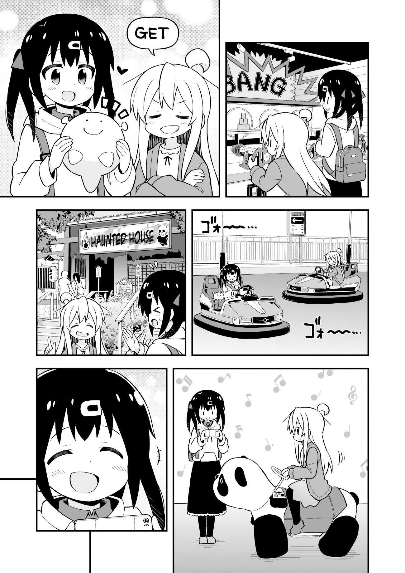 Onii-Chan Is Done For Chapter 42 - Page 9 in English