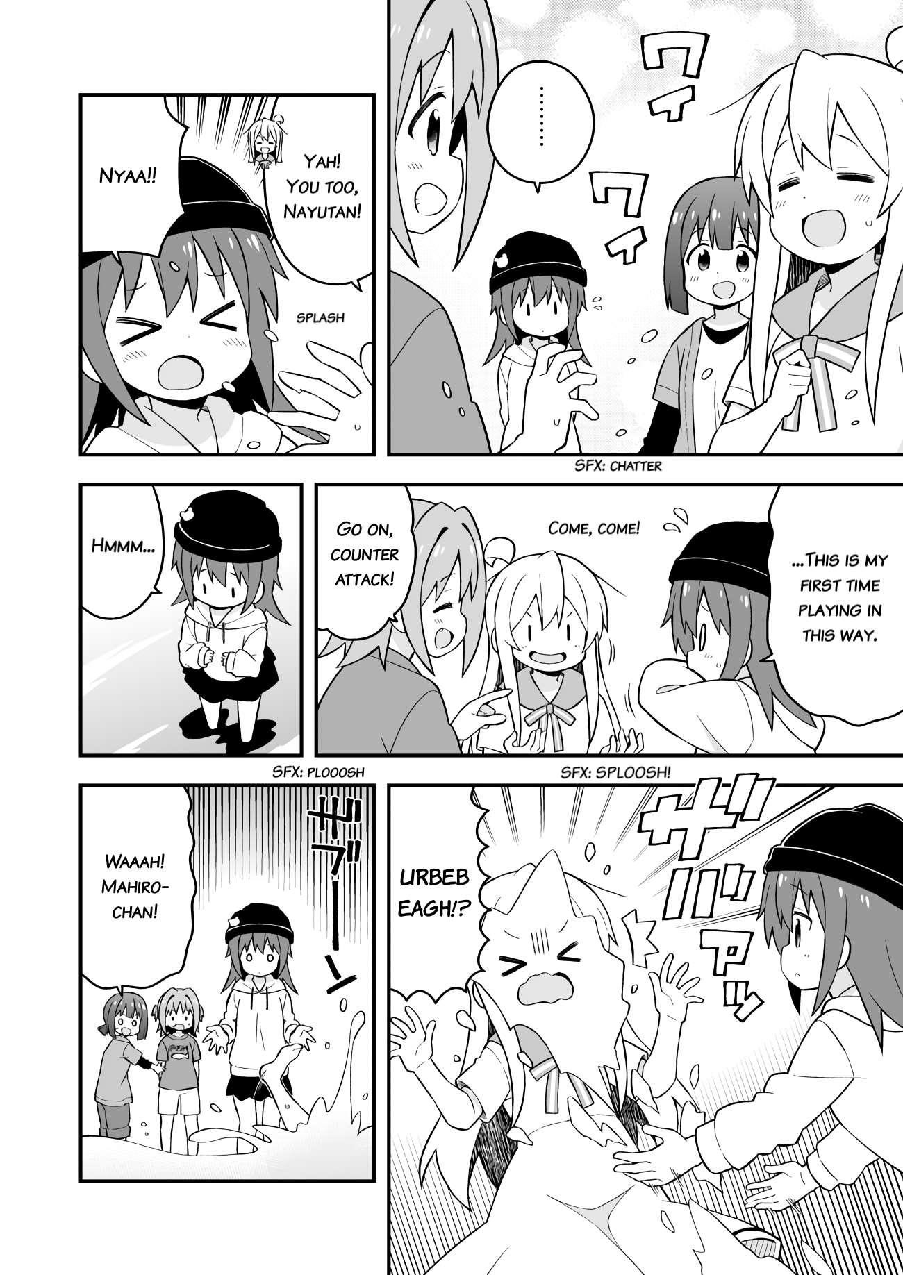 Onii-Chan Is Done For Chapter 44 - Page 8 in English