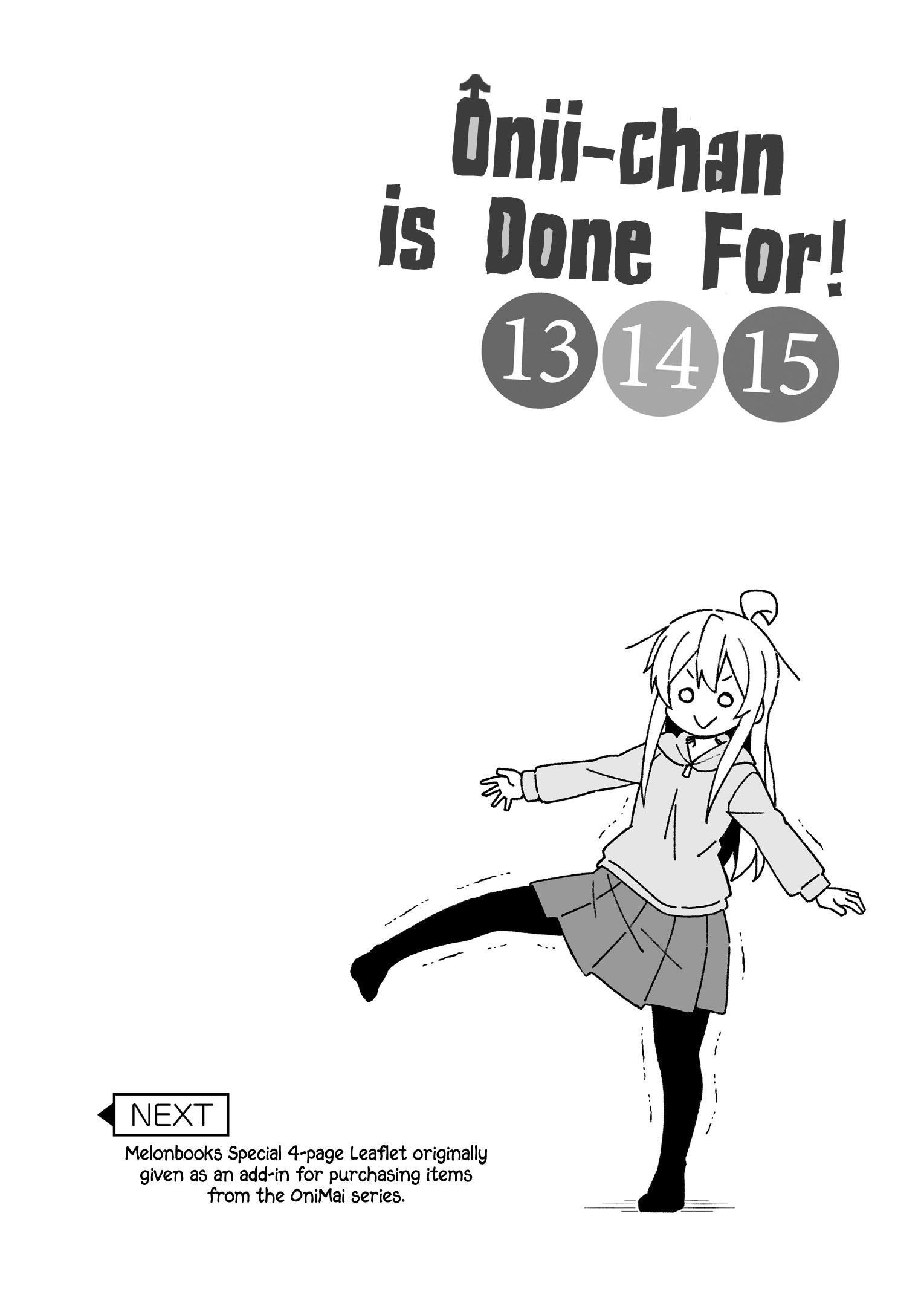 Onii-Chan Is Done For Chapter 45.9 - Page 12 in English