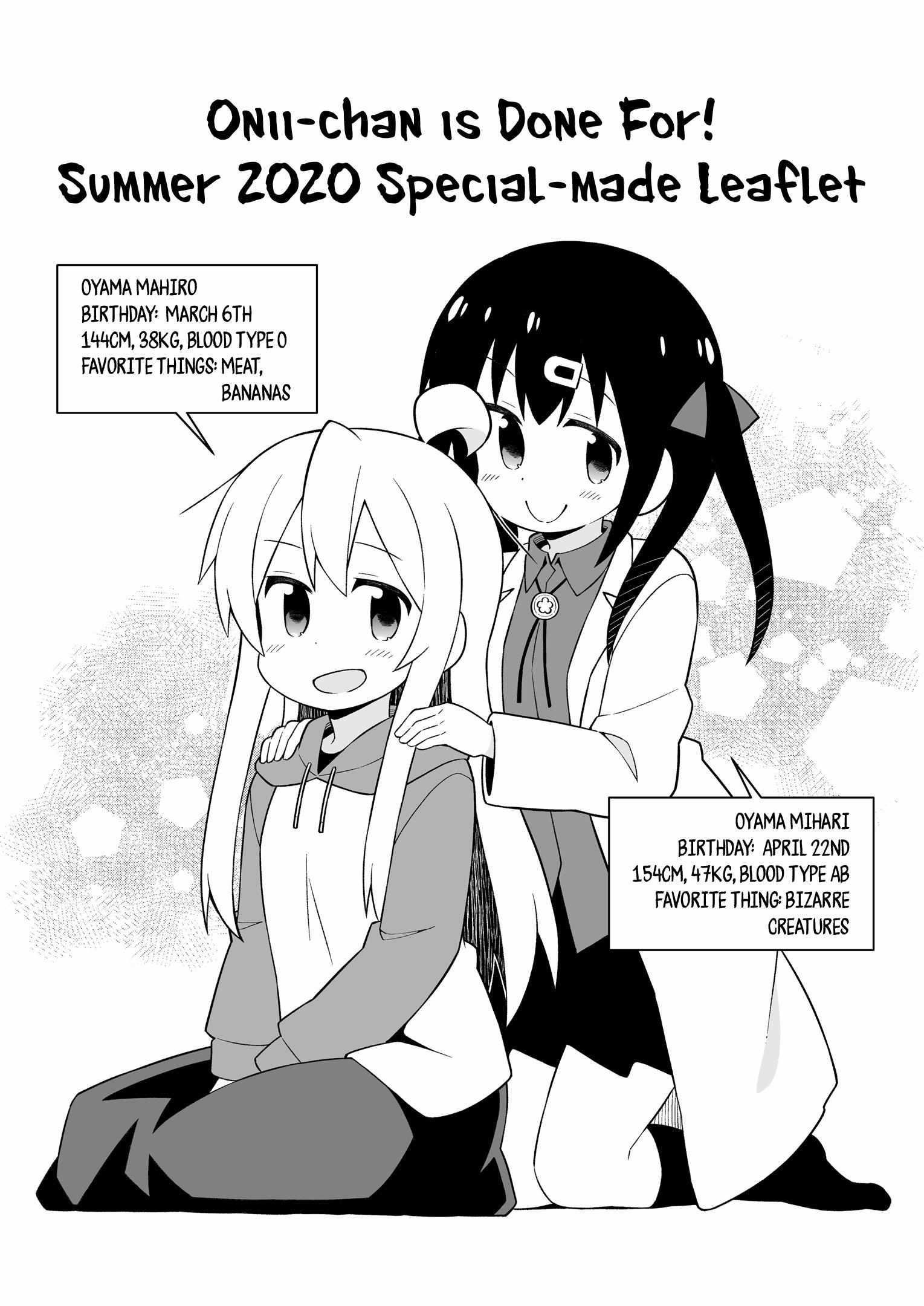 Onii-Chan Is Done For Chapter 45.9 - Page 13 in English