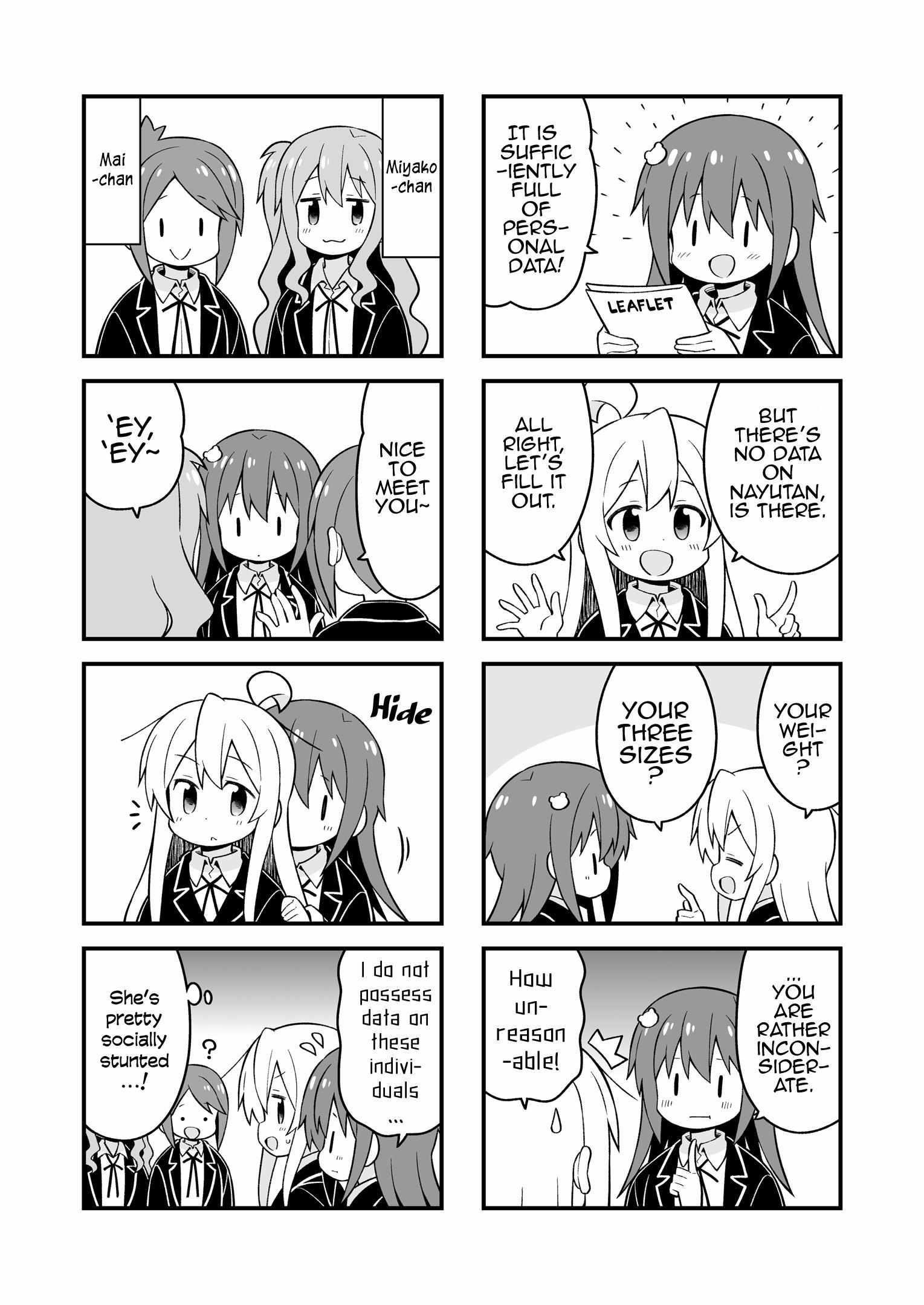 Onii-Chan Is Done For Chapter 45.9 - Page 16 in English