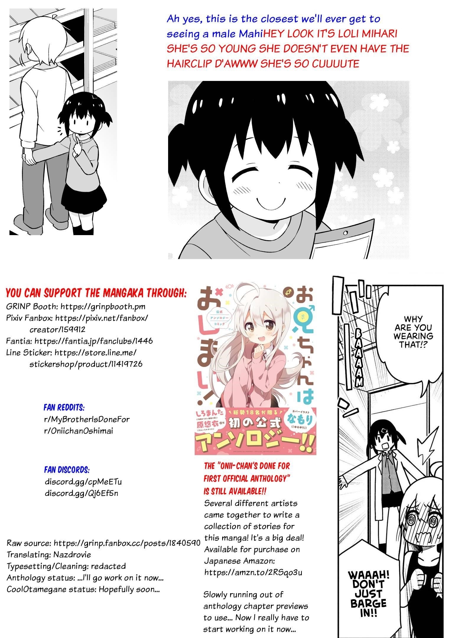 Onii-Chan Is Done For Chapter 46.5 - Page 3 in English