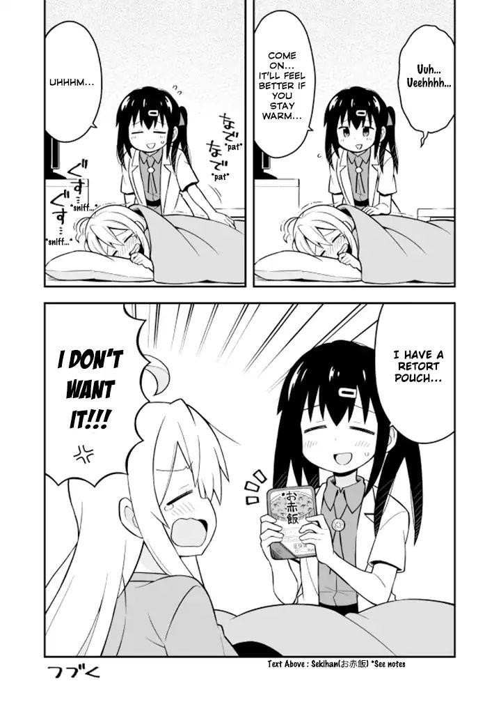 Onii-Chan Is Done For Chapter 5 - Page 11 in English