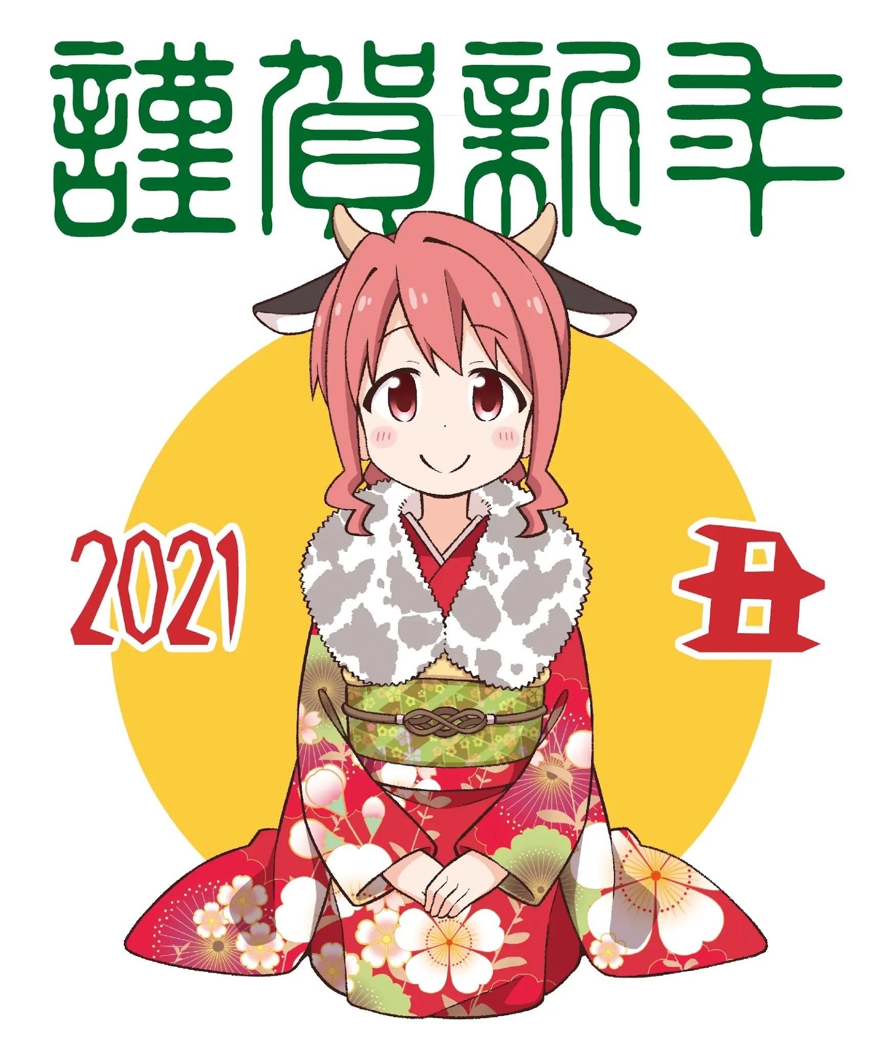 Onii-Chan Is Done For Chapter 57 - Page 15 in English