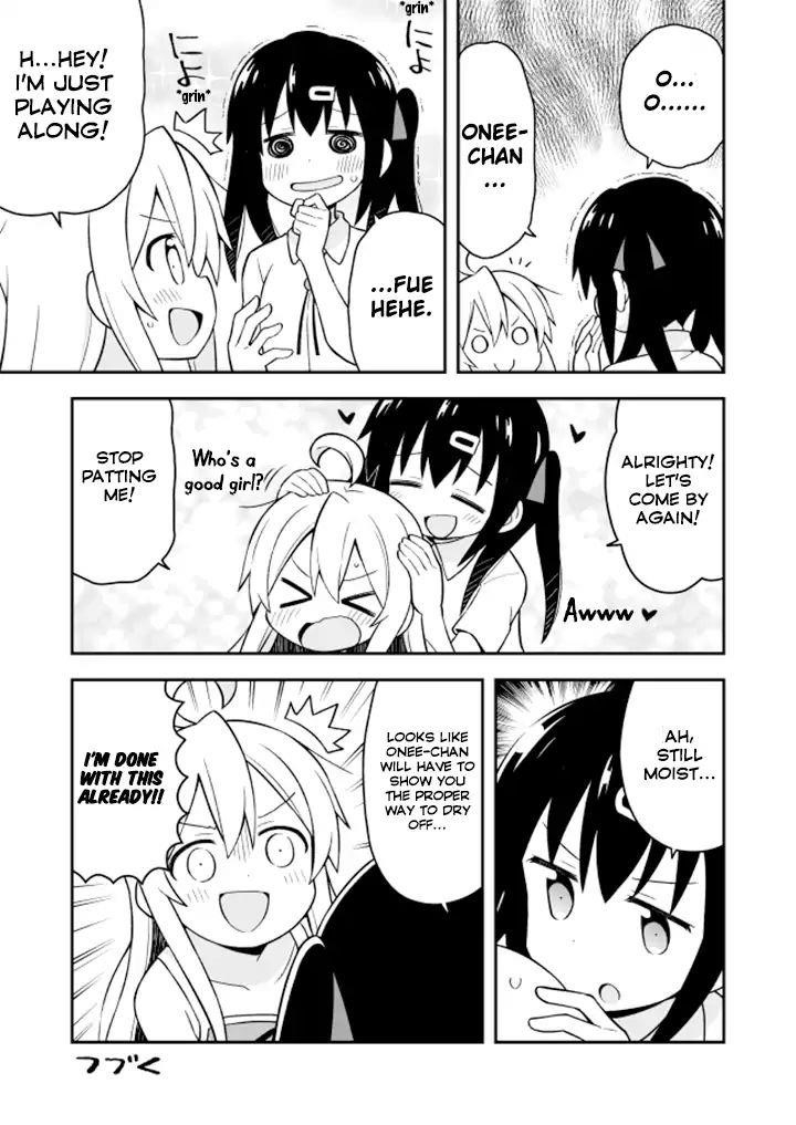 Onii-Chan Is Done For Chapter 6 - Page 11 in English