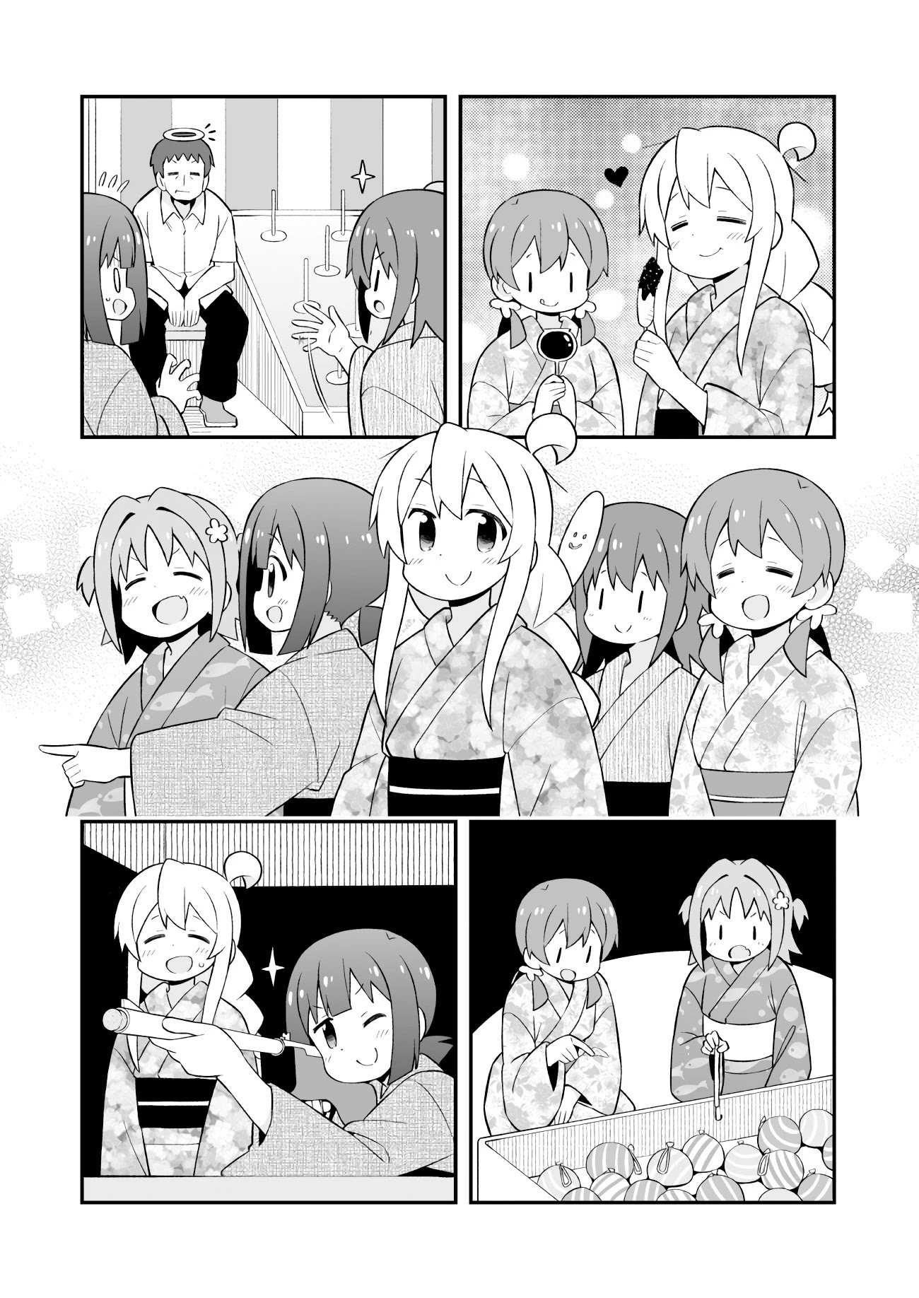 Onii-Chan Is Done For Chapter 61 - Page 11 in English