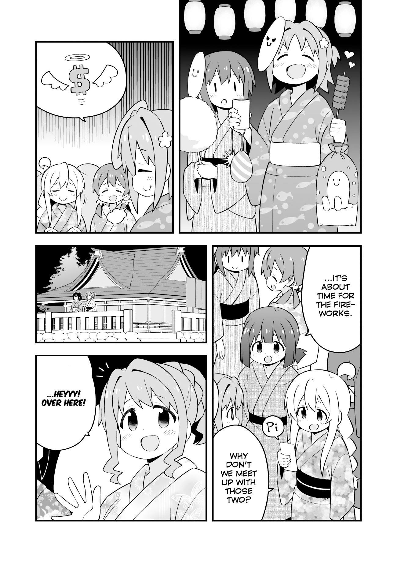 Onii-Chan Is Done For Chapter 61 - Page 12 in English