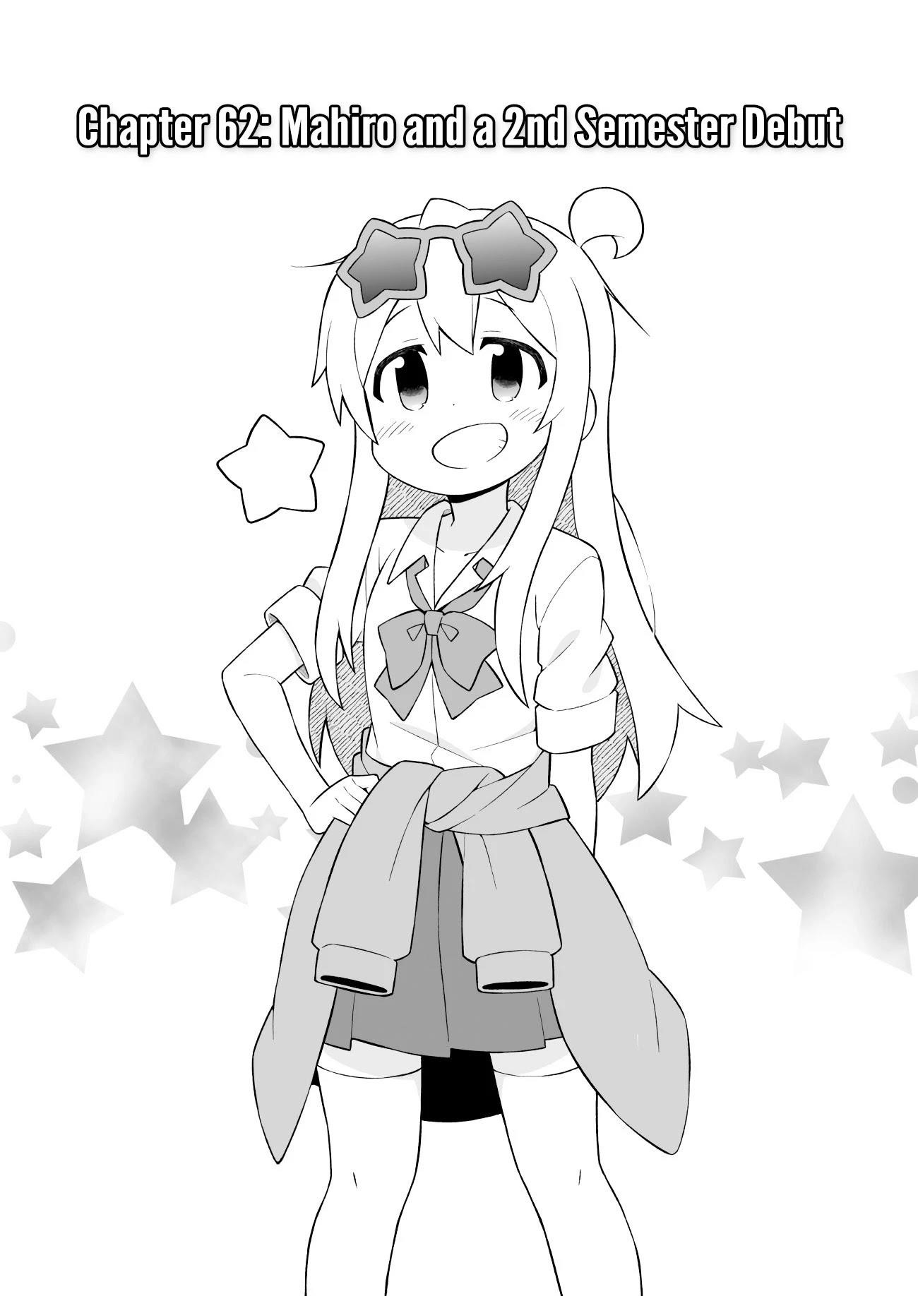 Onii-Chan Is Done For Chapter 62 - Page 3 in English