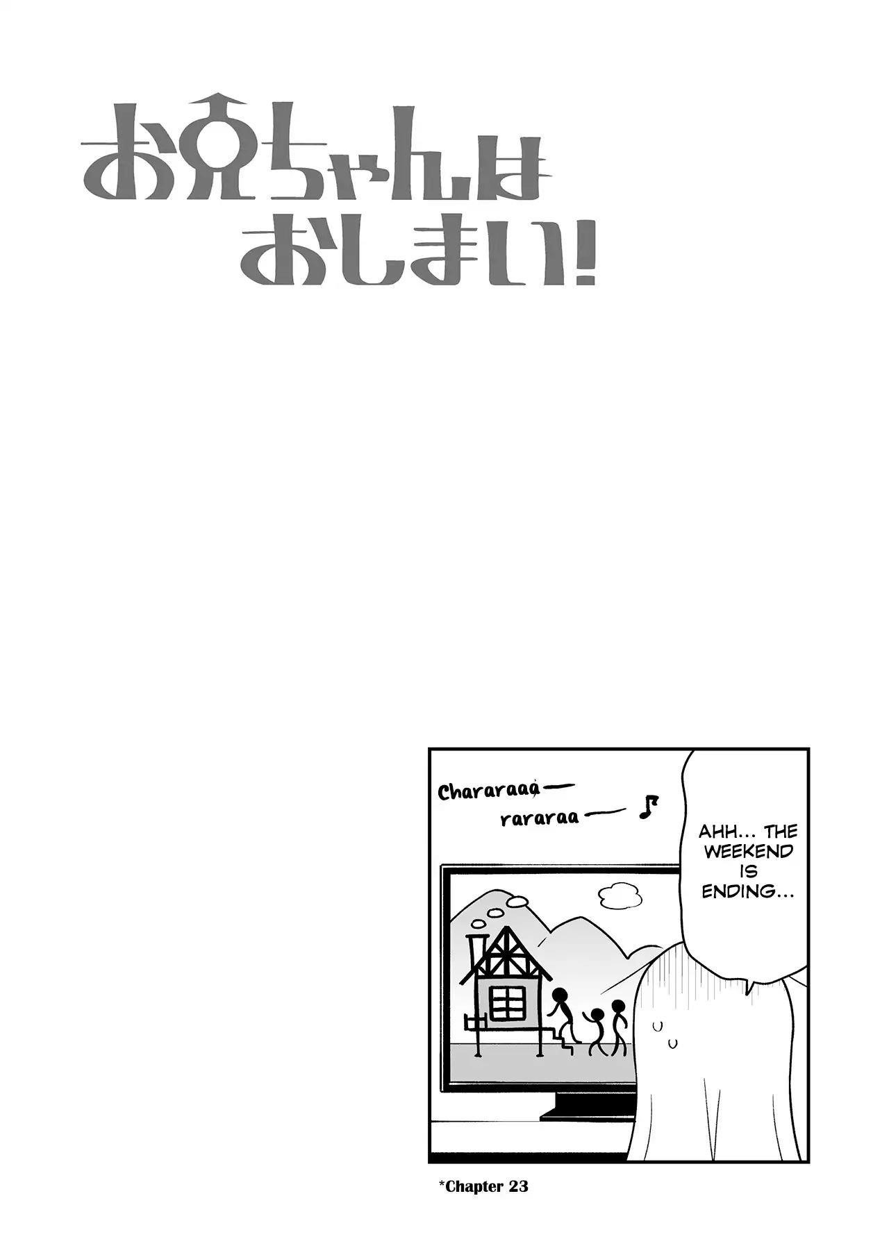 Onii-Chan Is Done For Chapter 64.1 - Page 3 in English