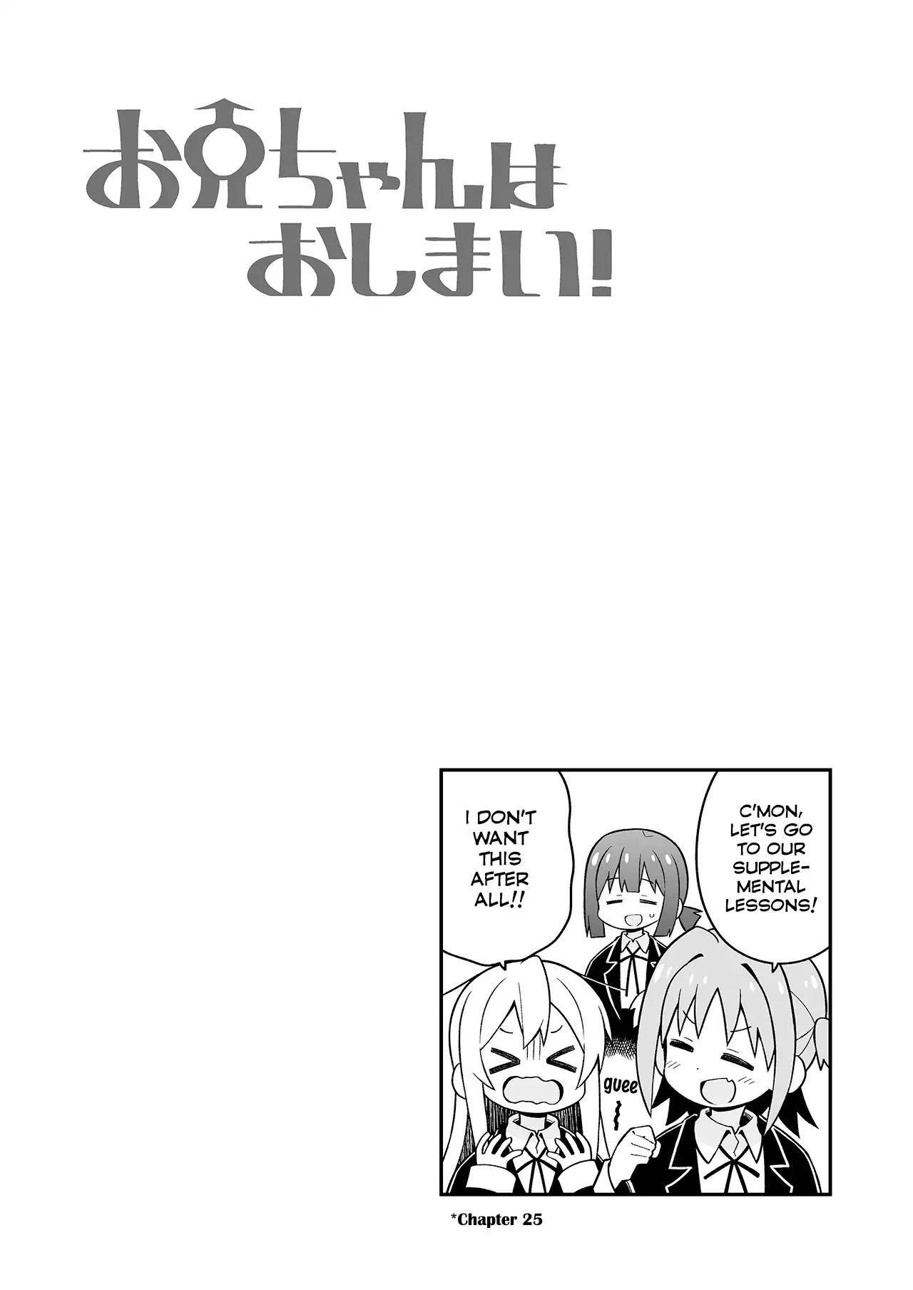 Onii-Chan Is Done For Chapter 64.1 - Page 5 in English