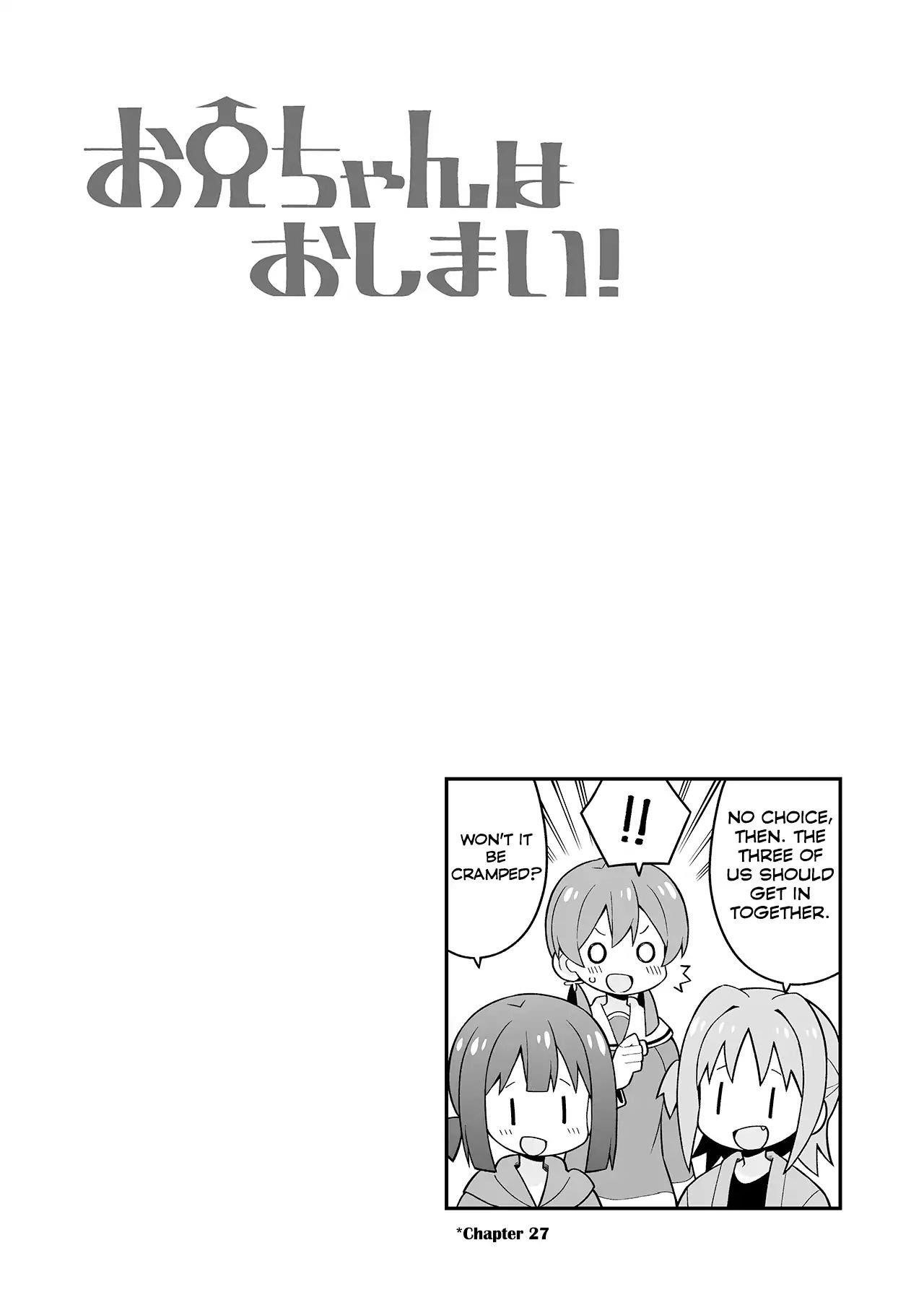 Onii-Chan Is Done For Chapter 64.1 - Page 7 in English