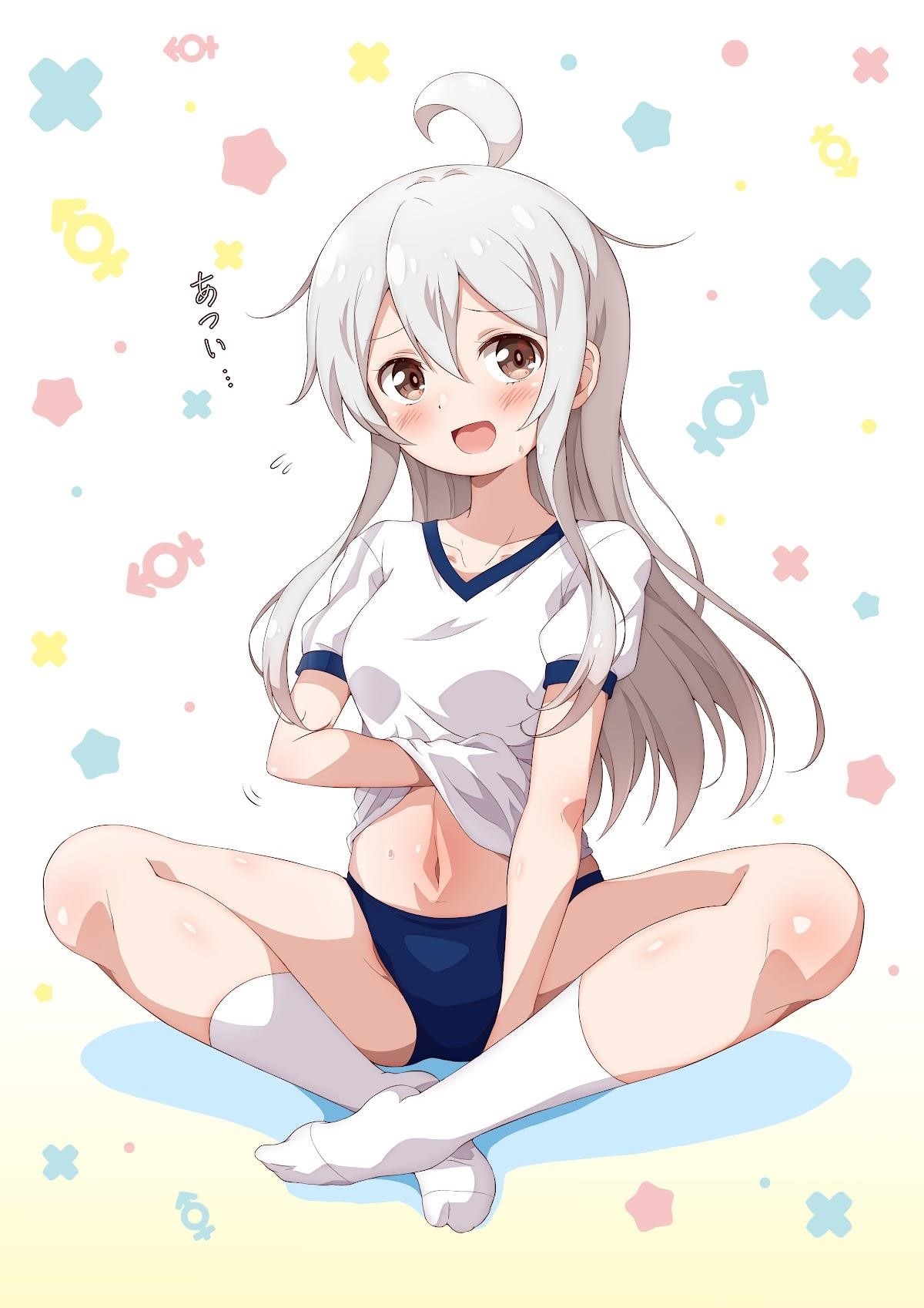 Onii-Chan Is Done For Chapter 64 - Page 17 in English
