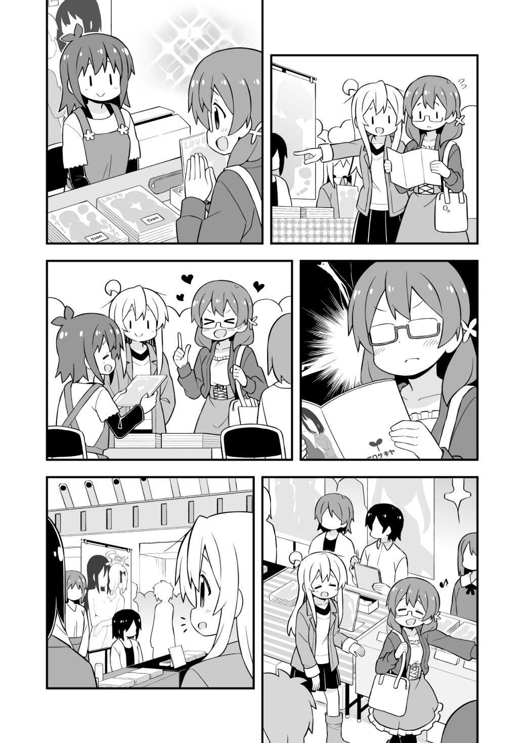 Onii-Chan Is Done For Chapter 68 - Page 4 in English