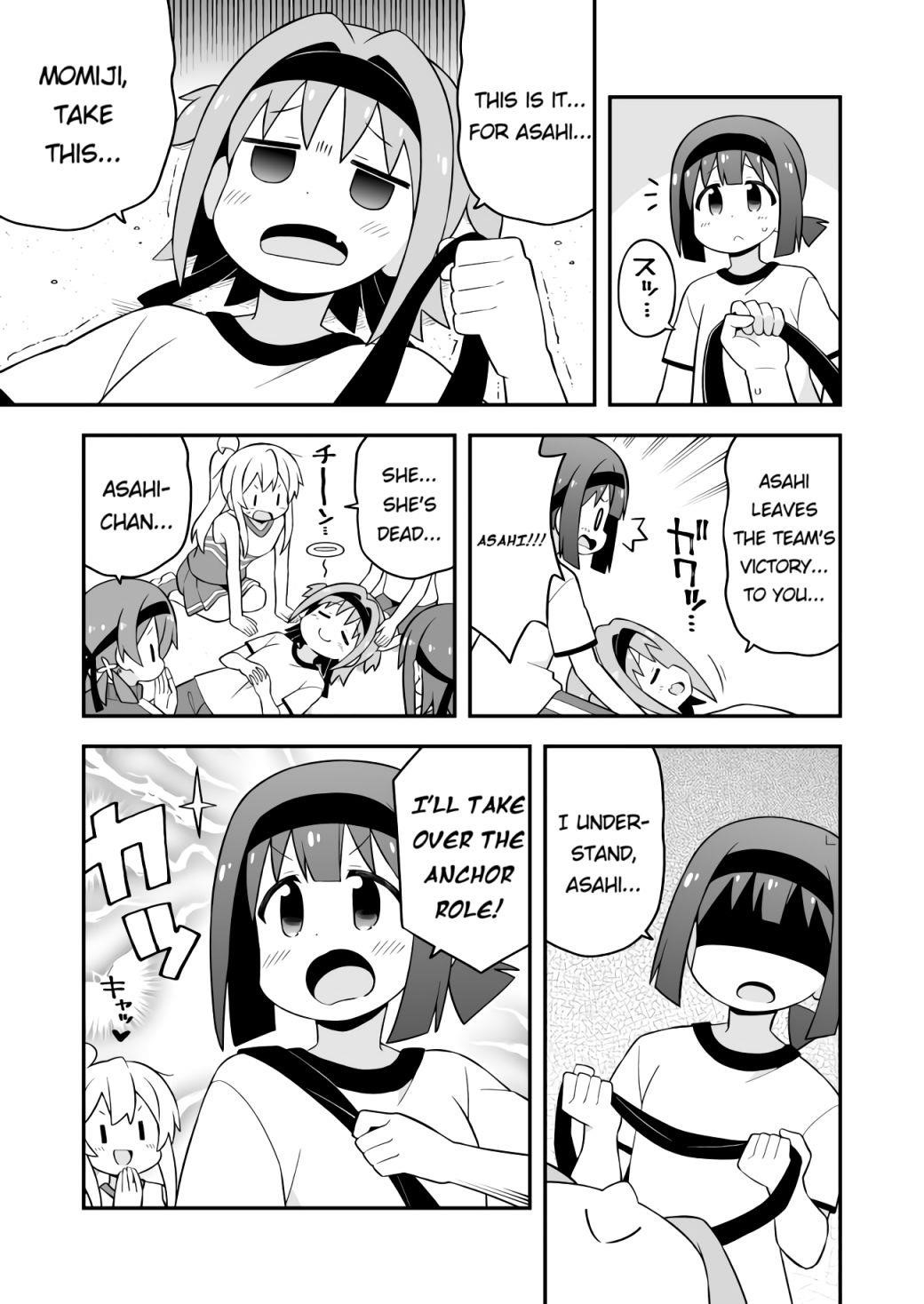 Onii-Chan Is Done For Chapter 69 - Page 11 in English