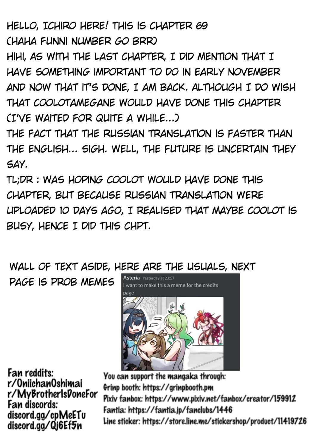 Onii-Chan Is Done For Chapter 69 - Page 15 in English