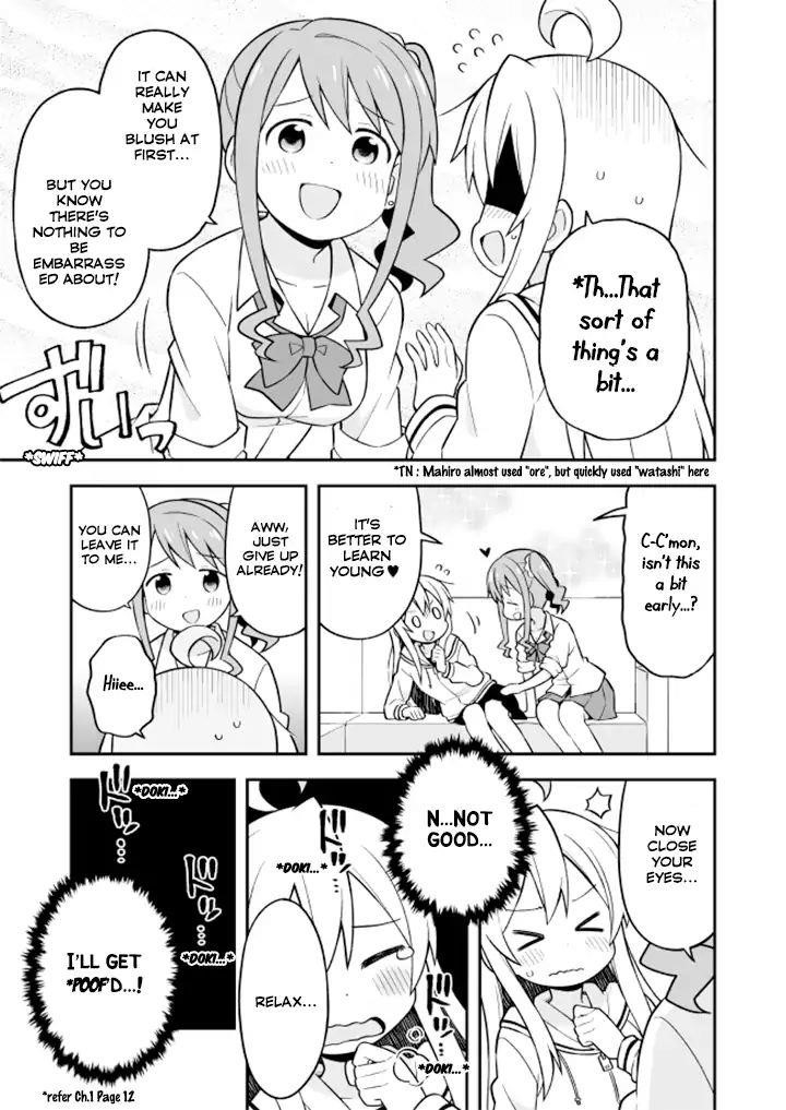 Onii-Chan Is Done For Chapter 7 - Page 11 in English