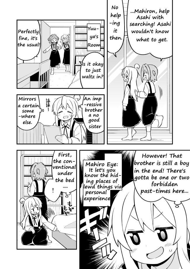 Onii-Chan Is Done For Chapter 73 - Page 10 in English