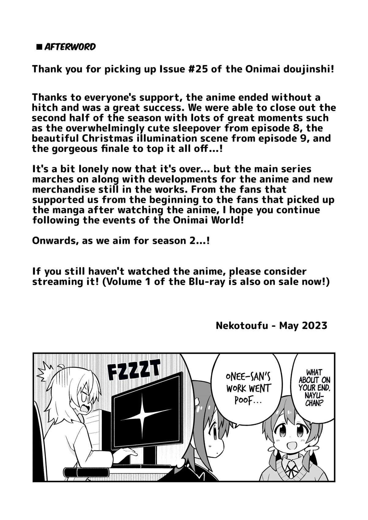 Onii-Chan Is Done For Chapter 74.5 - Page 5 in English