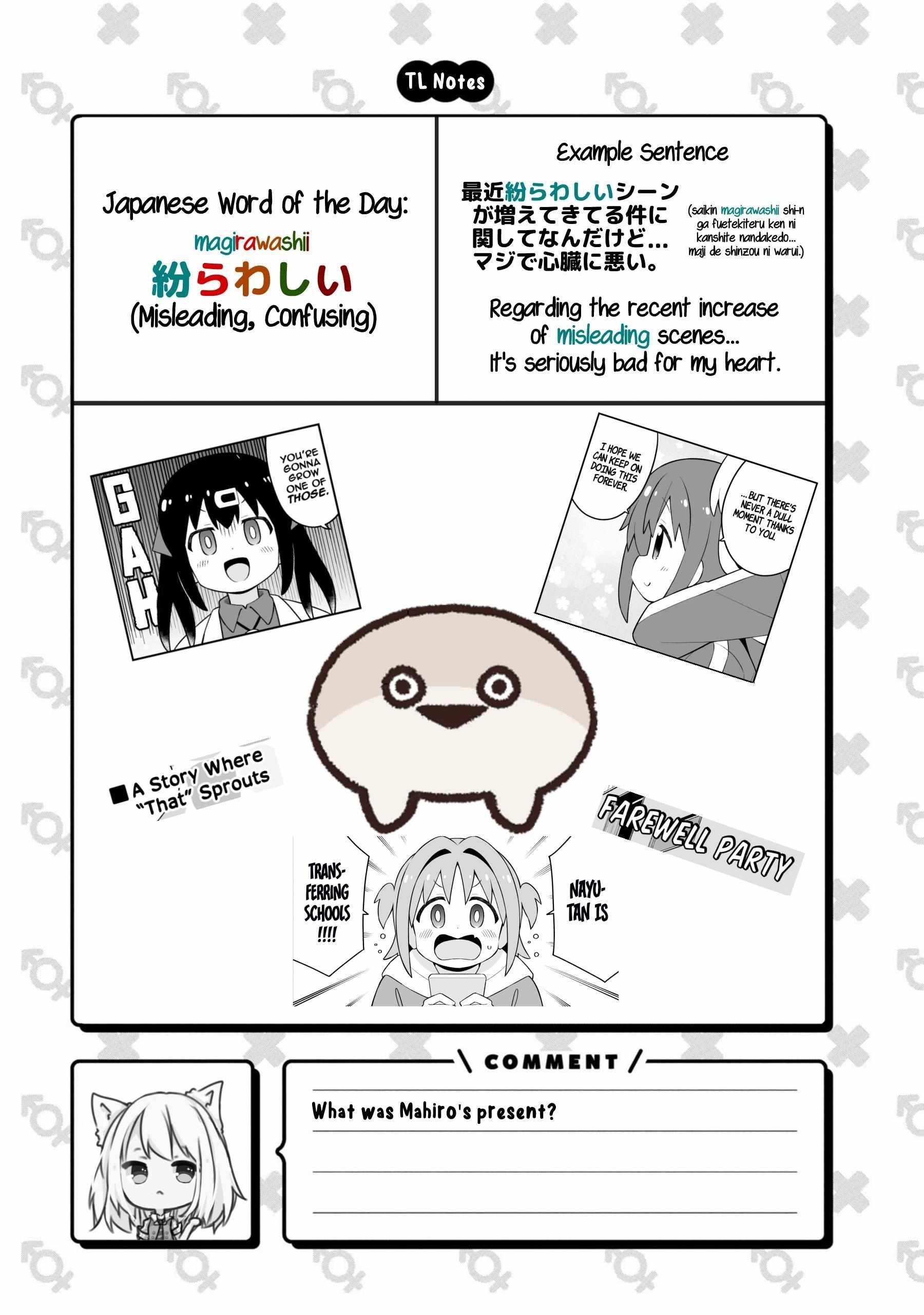 Onii-Chan Is Done For Chapter 77 - Page 14 in English