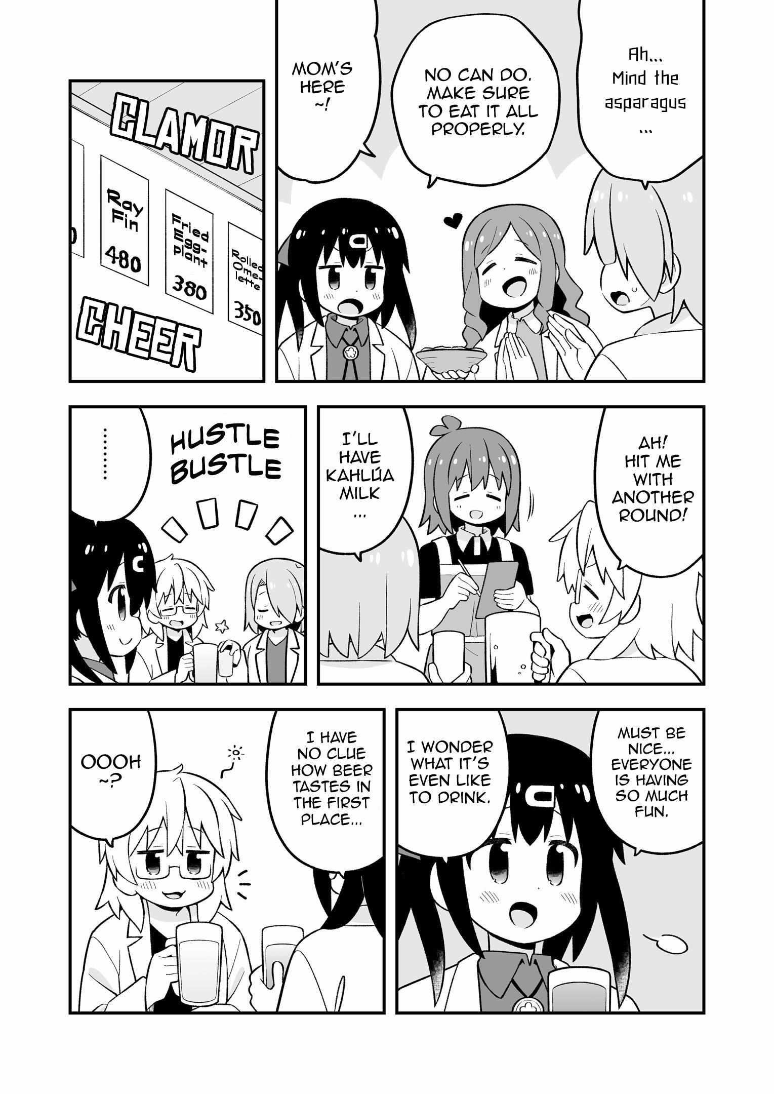 Onii-Chan Is Done For Chapter 78.9 - Page 12 in English