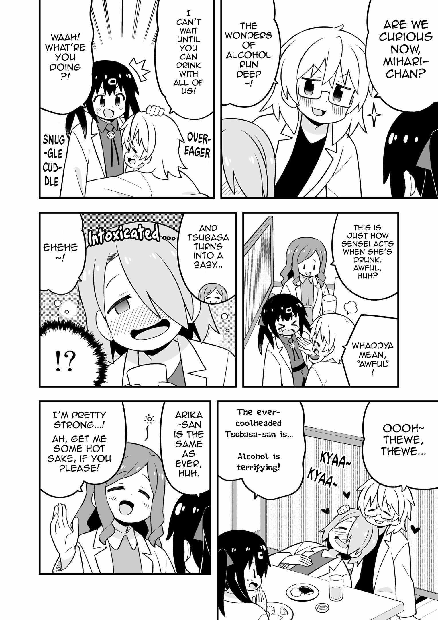 Onii-Chan Is Done For Chapter 78.9 - Page 13 in English