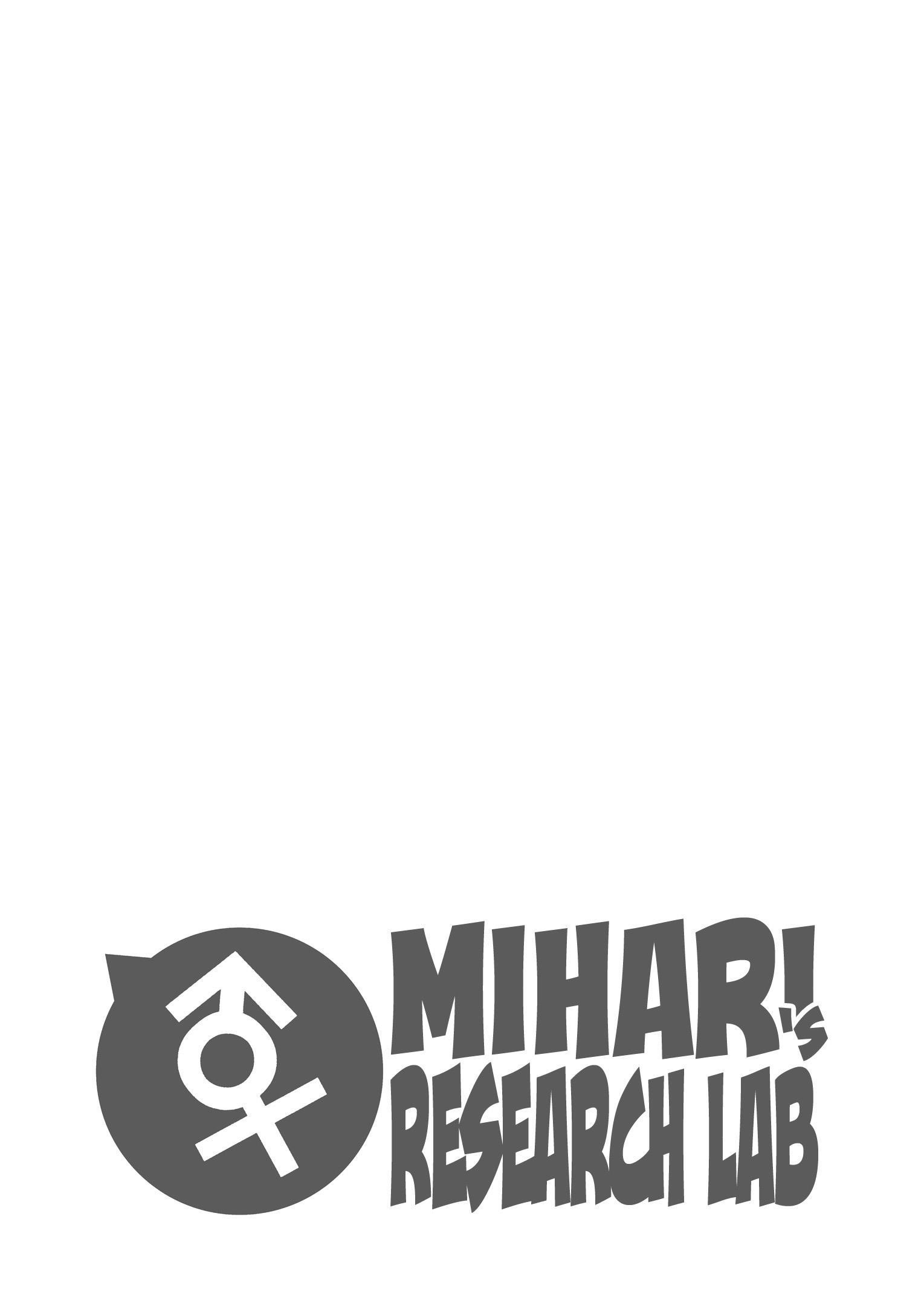 Onii-Chan Is Done For Chapter 78.9 - Page 17 in English
