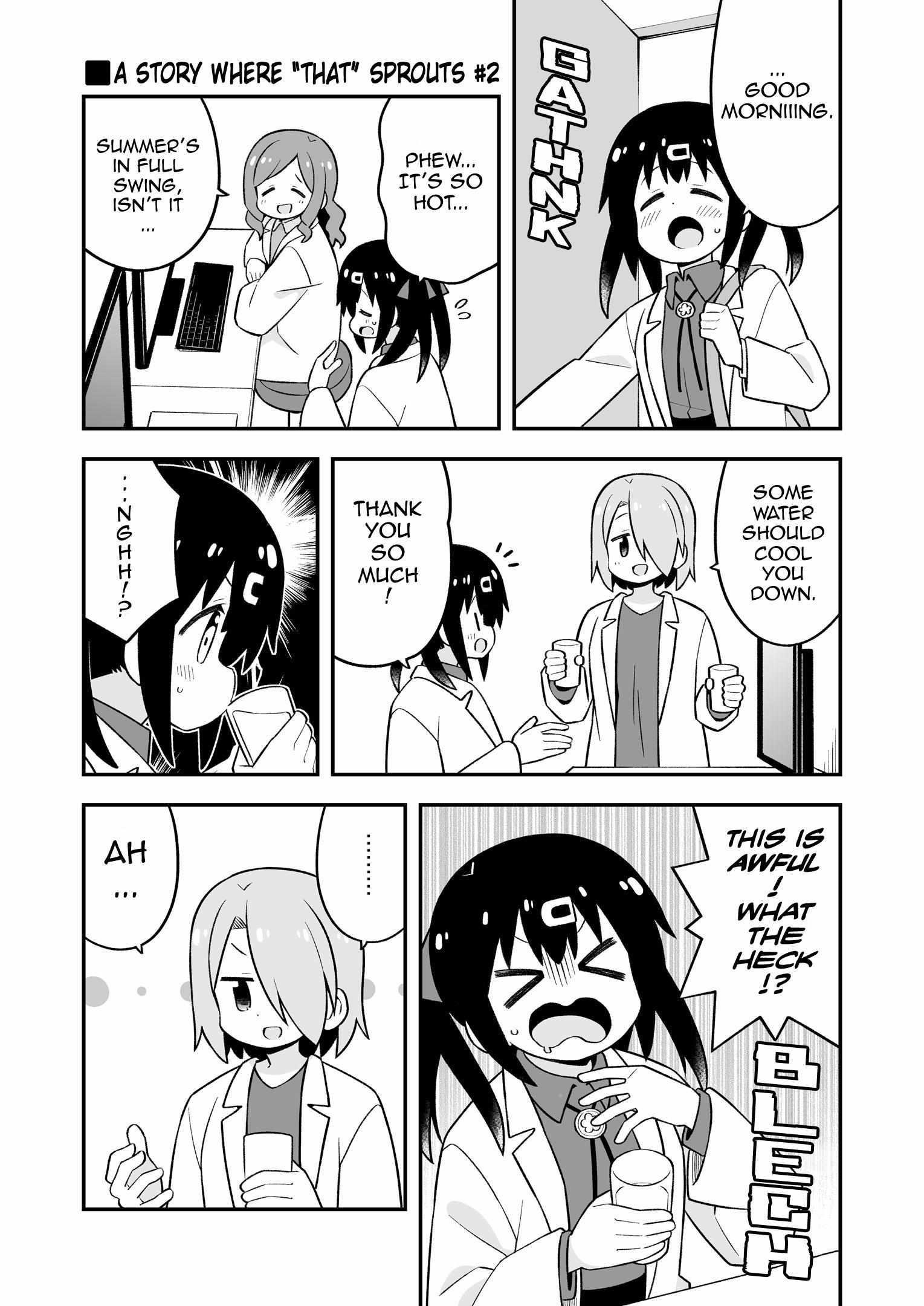 Onii-Chan Is Done For Chapter 78.9 - Page 18 in English
