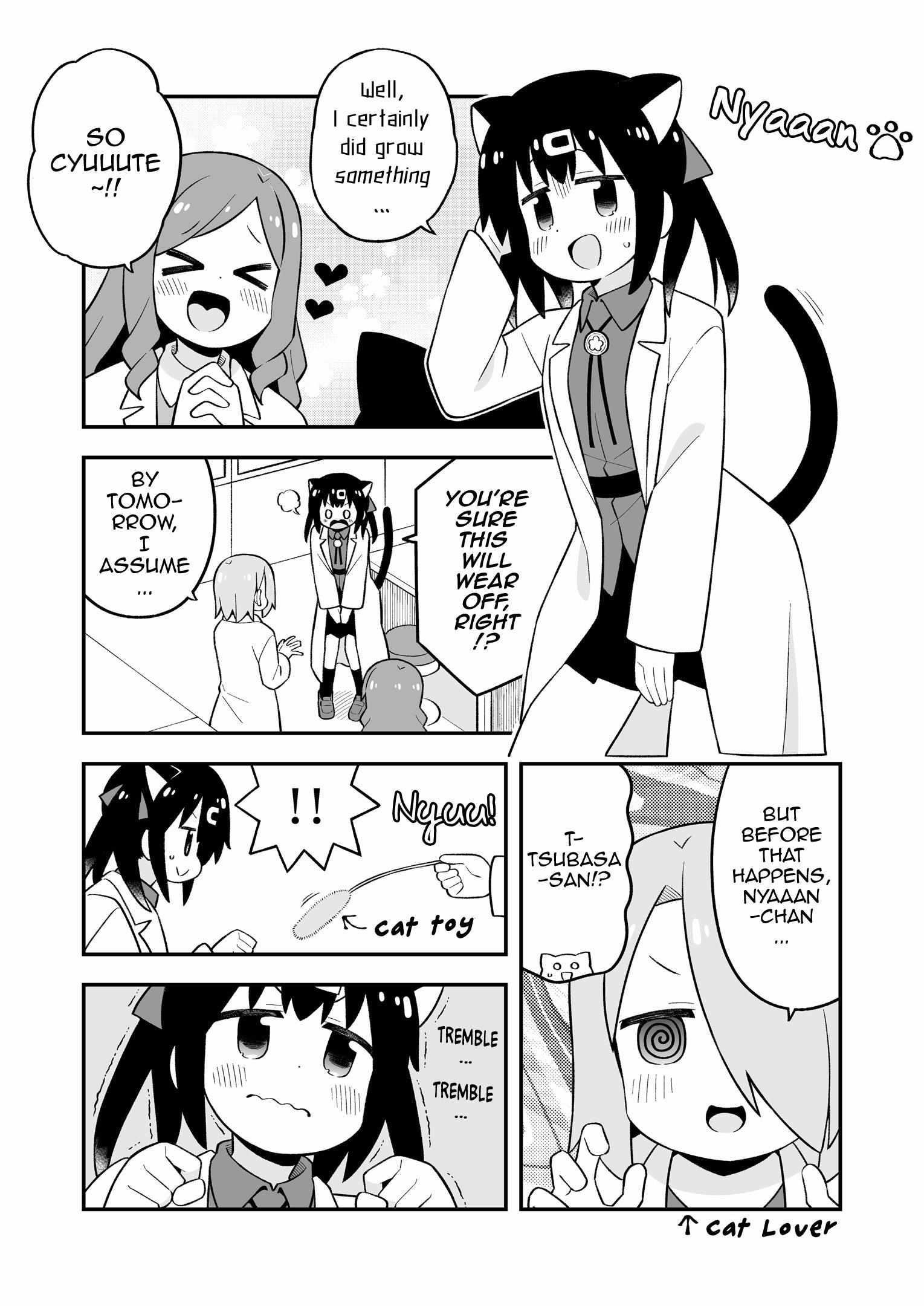 Onii-Chan Is Done For Chapter 78.9 - Page 20 in English