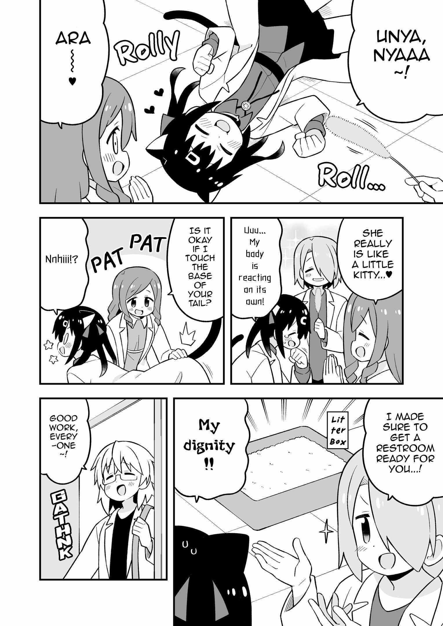 Onii-Chan Is Done For Chapter 78.9 - Page 21 in English