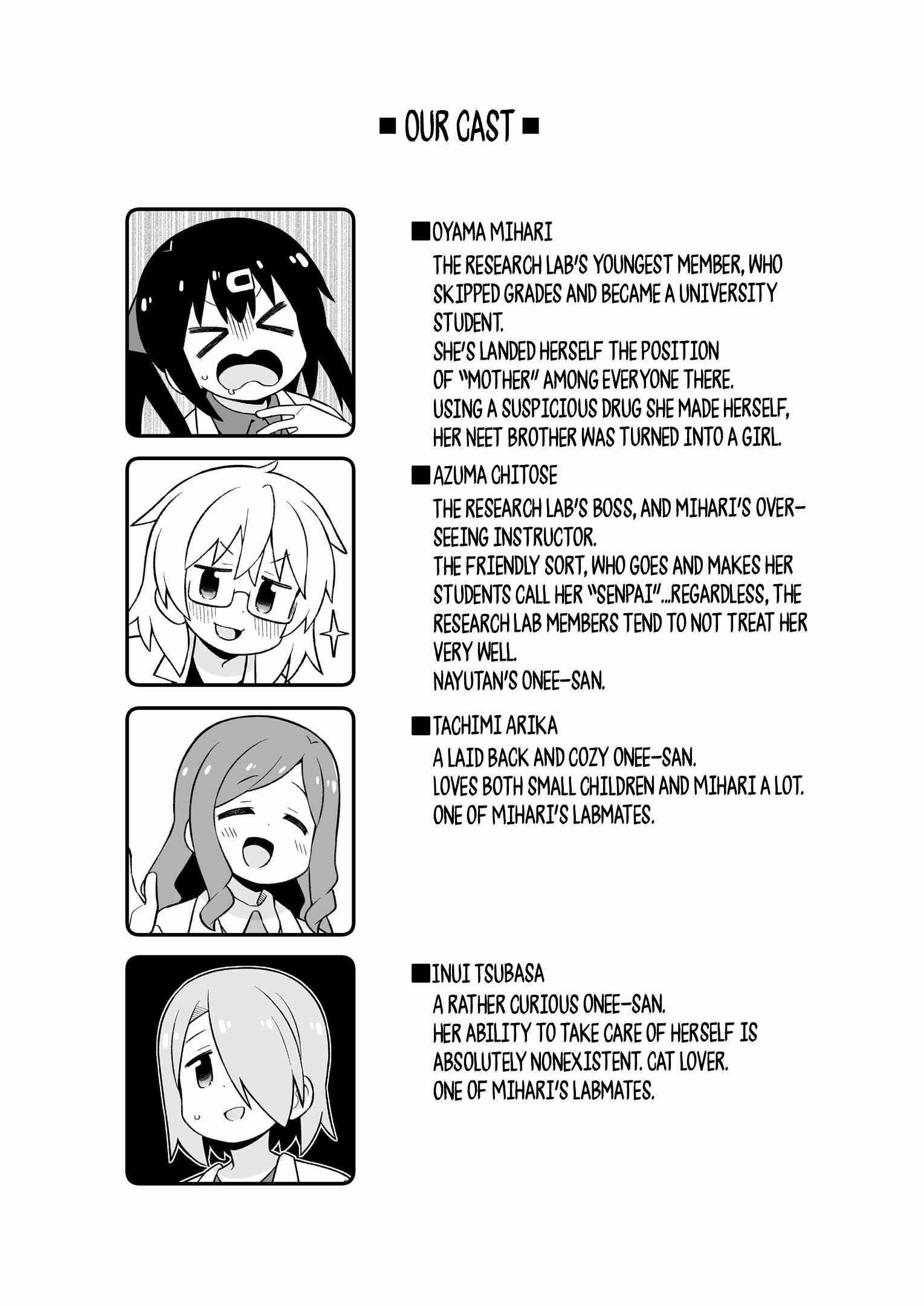 Onii-Chan Is Done For Chapter 78.9 - Page 3 in English