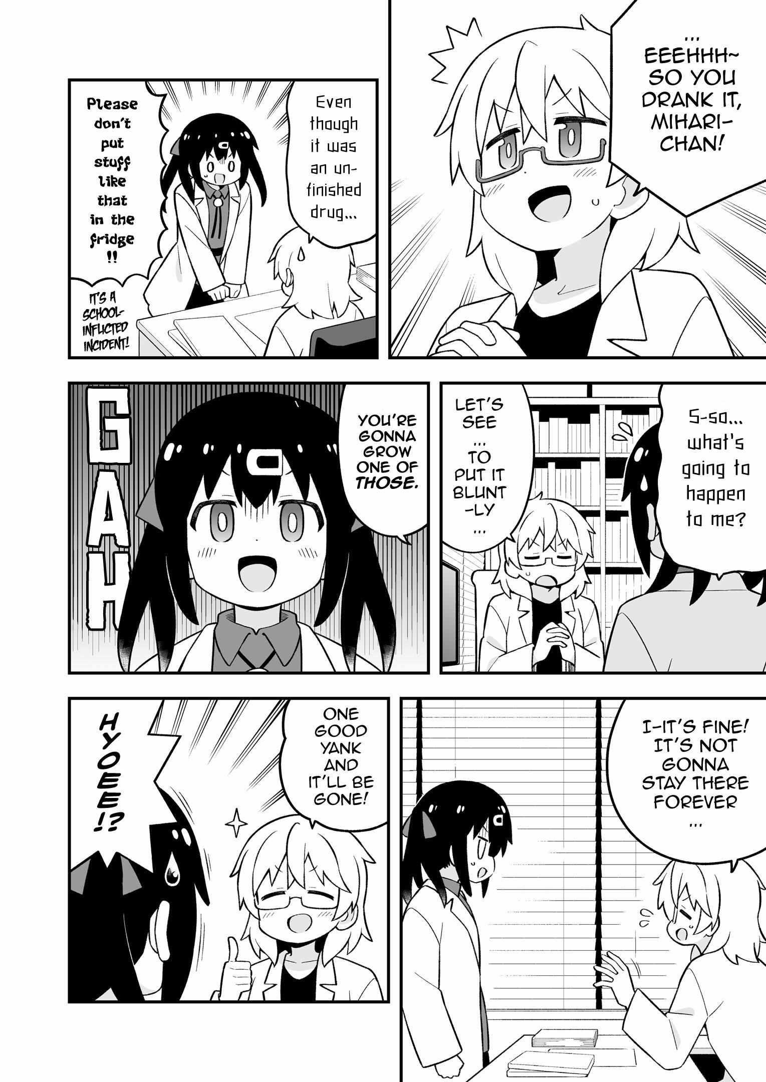 Onii-Chan Is Done For Chapter 78.9 - Page 5 in English
