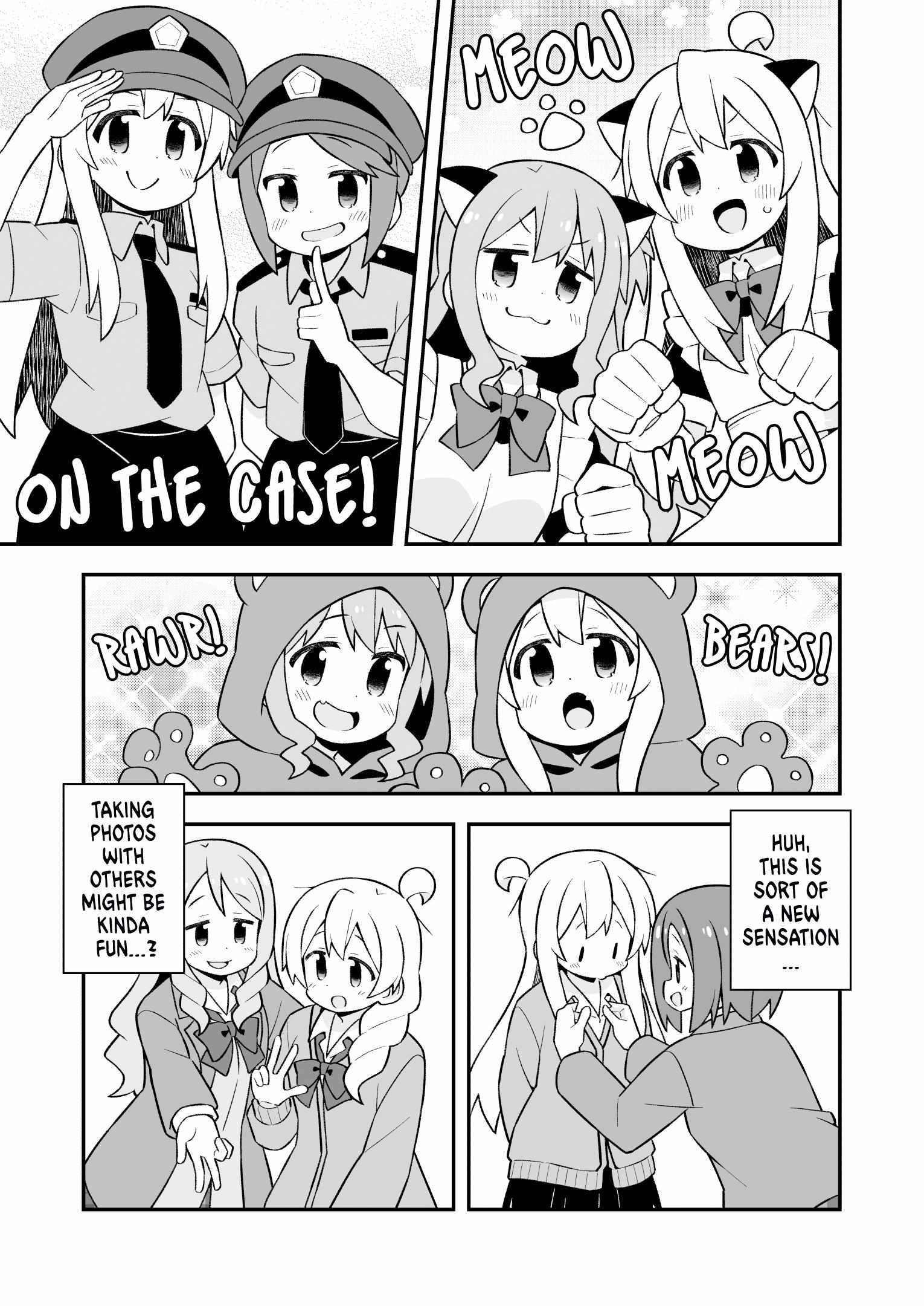 Onii-Chan Is Done For Chapter 79 - Page 7 in English