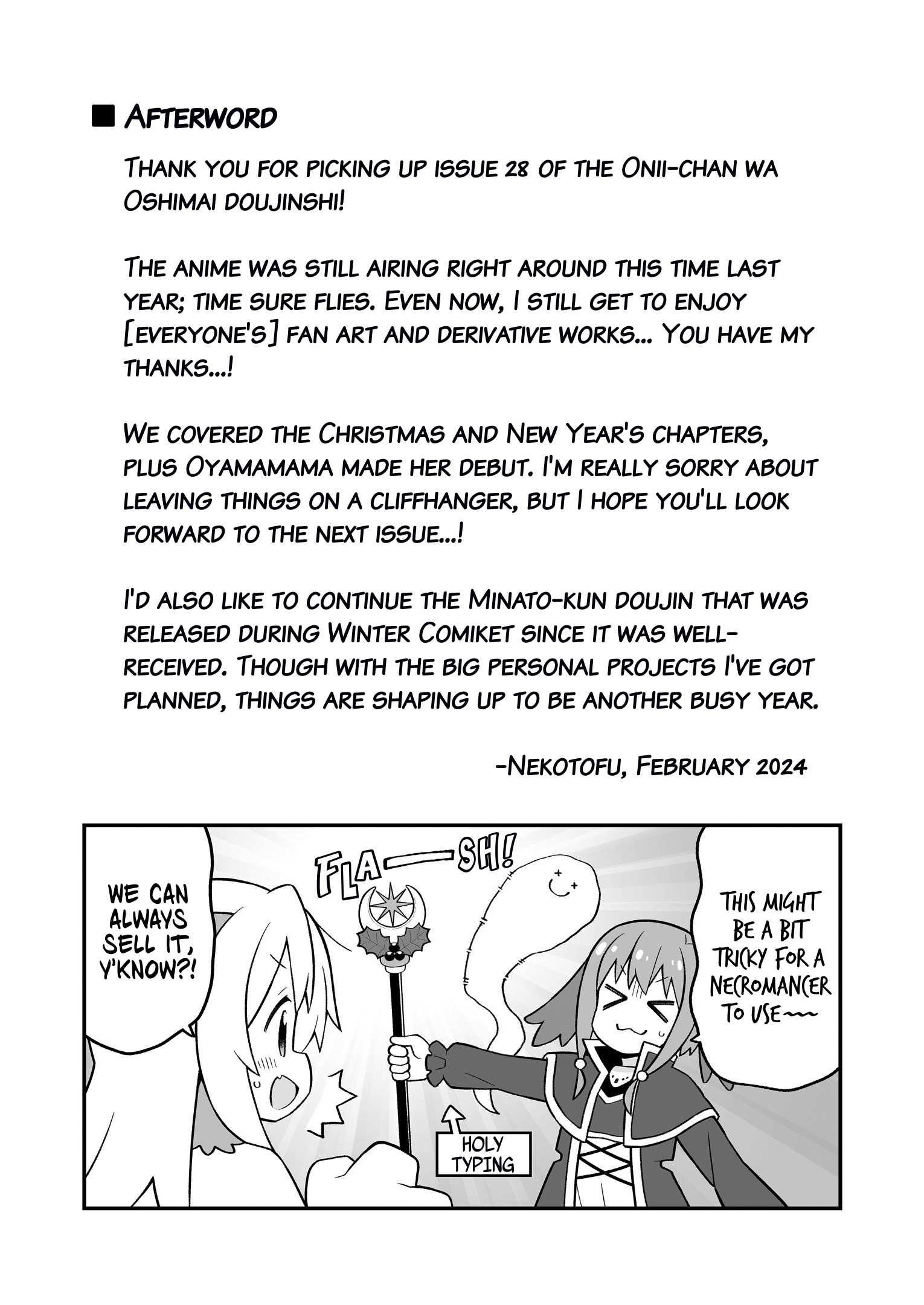 Onii-Chan Is Done For Chapter 82.5 - Page 6 in English