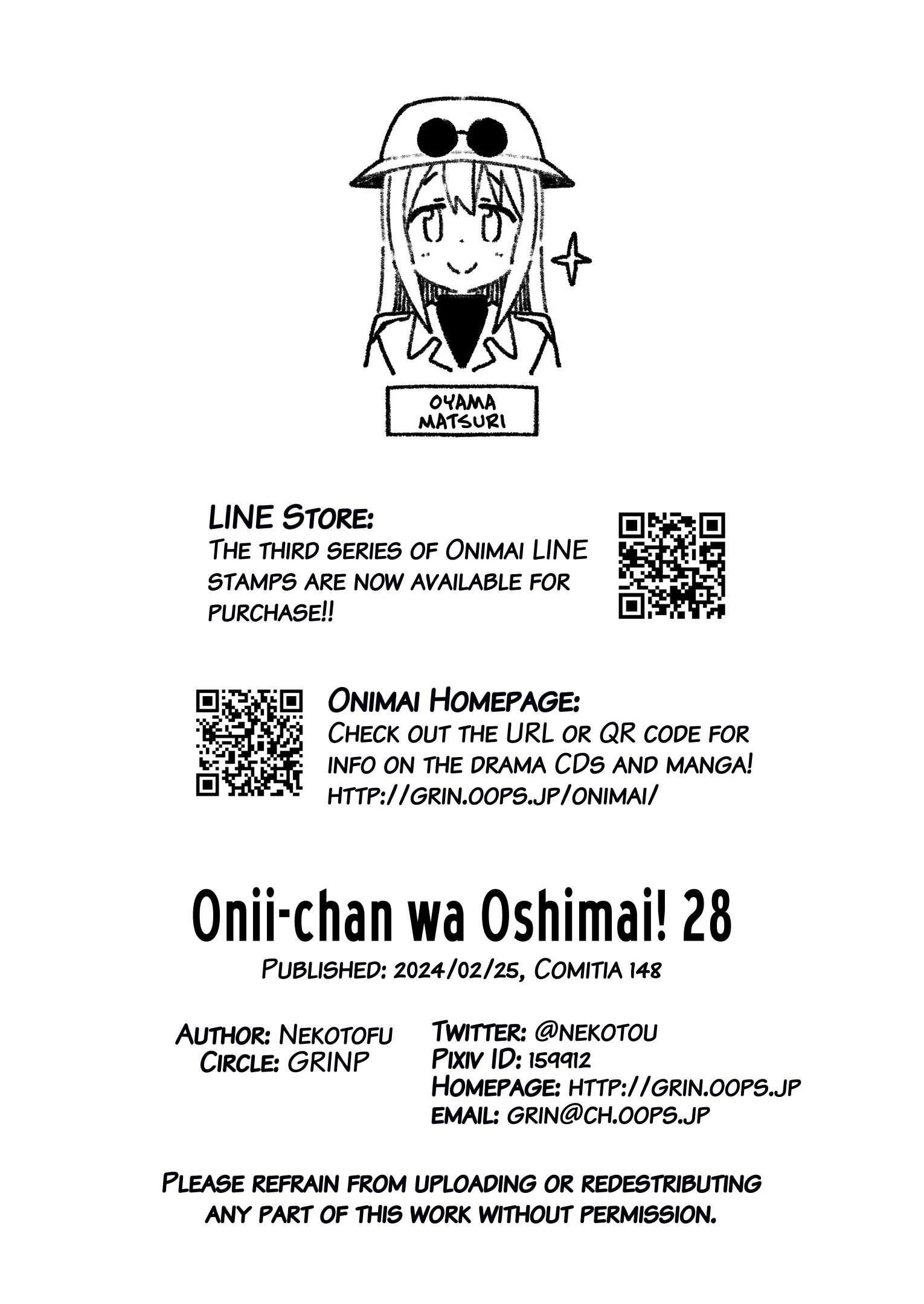 Onii-Chan Is Done For Chapter 82.5 - Page 7 in English