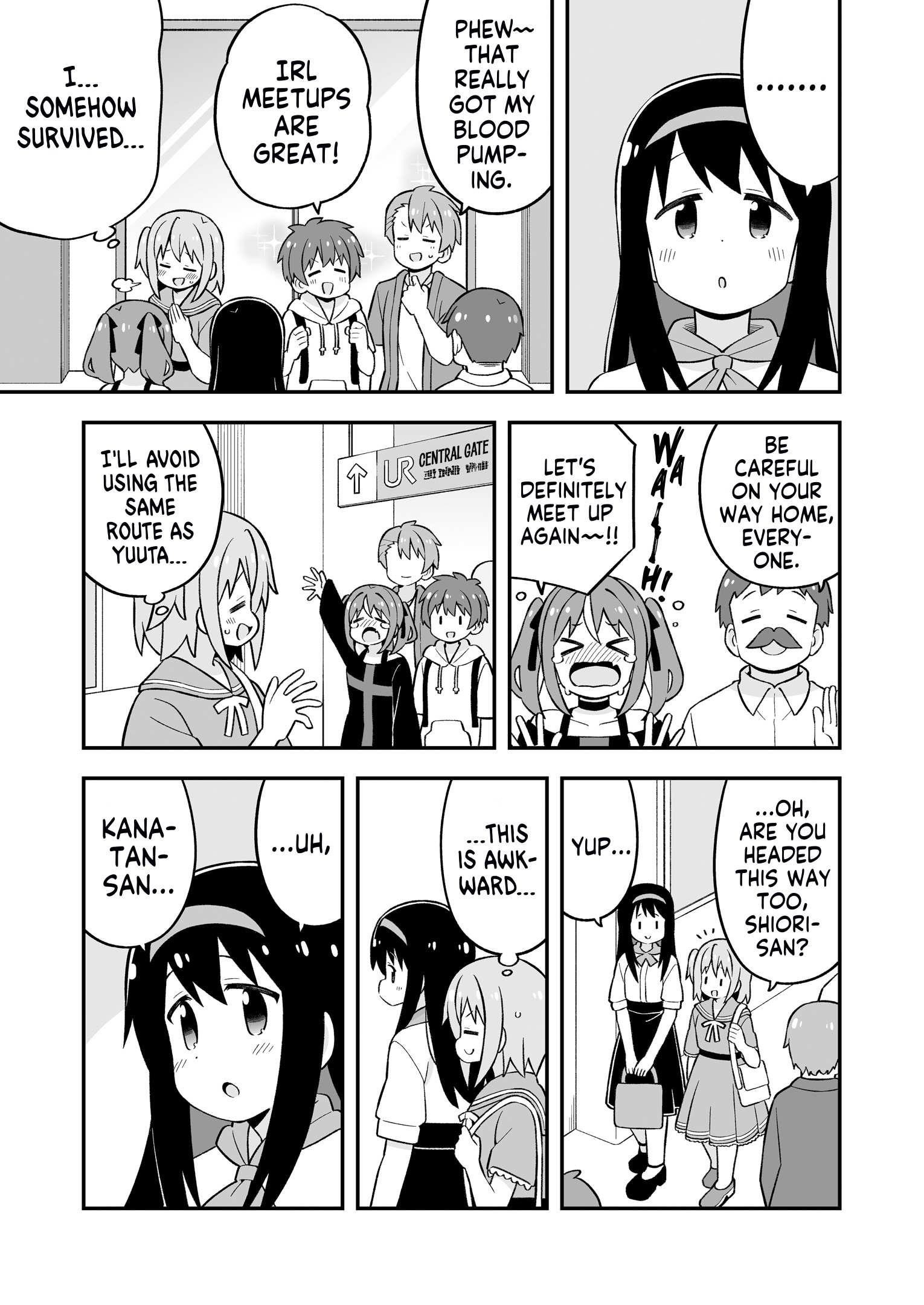 Onii-Chan Is Done For Chapter 83.5 - Page 17 in English