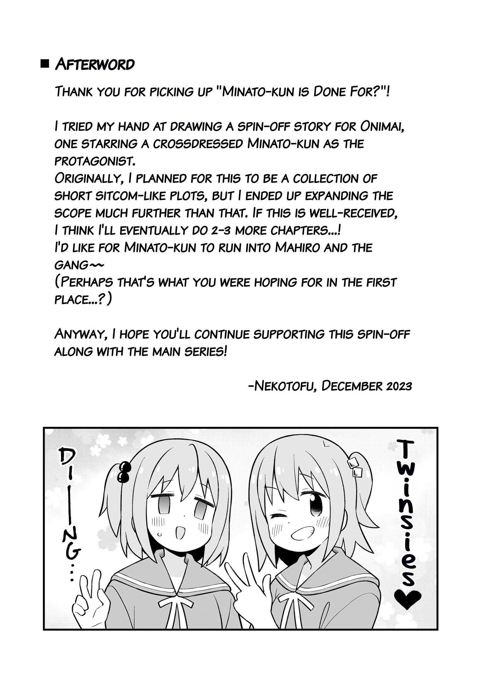 Onii-Chan Is Done For Chapter 83.5 - Page 25 in English