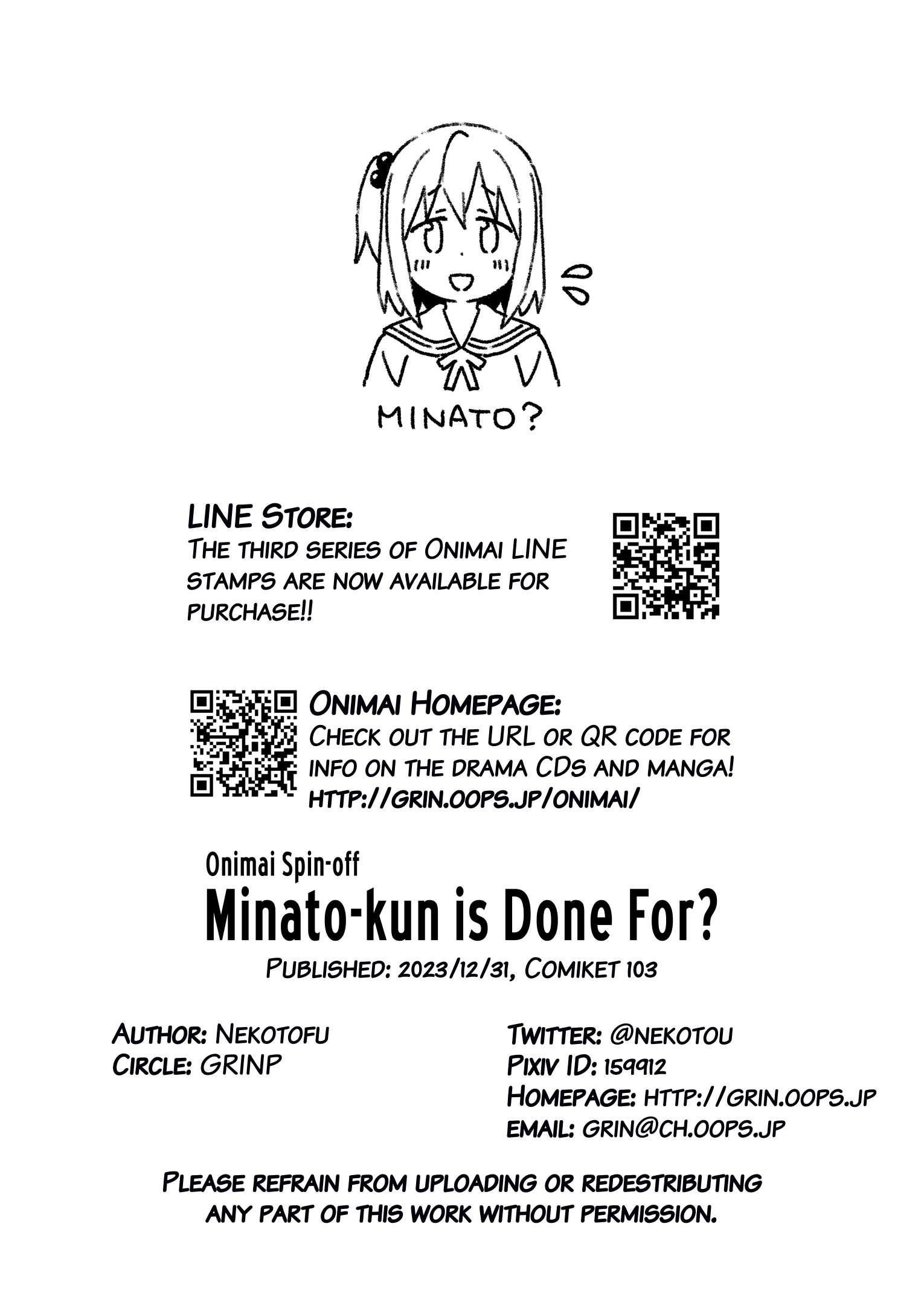 Onii-Chan Is Done For Chapter 83.5 - Page 26 in English