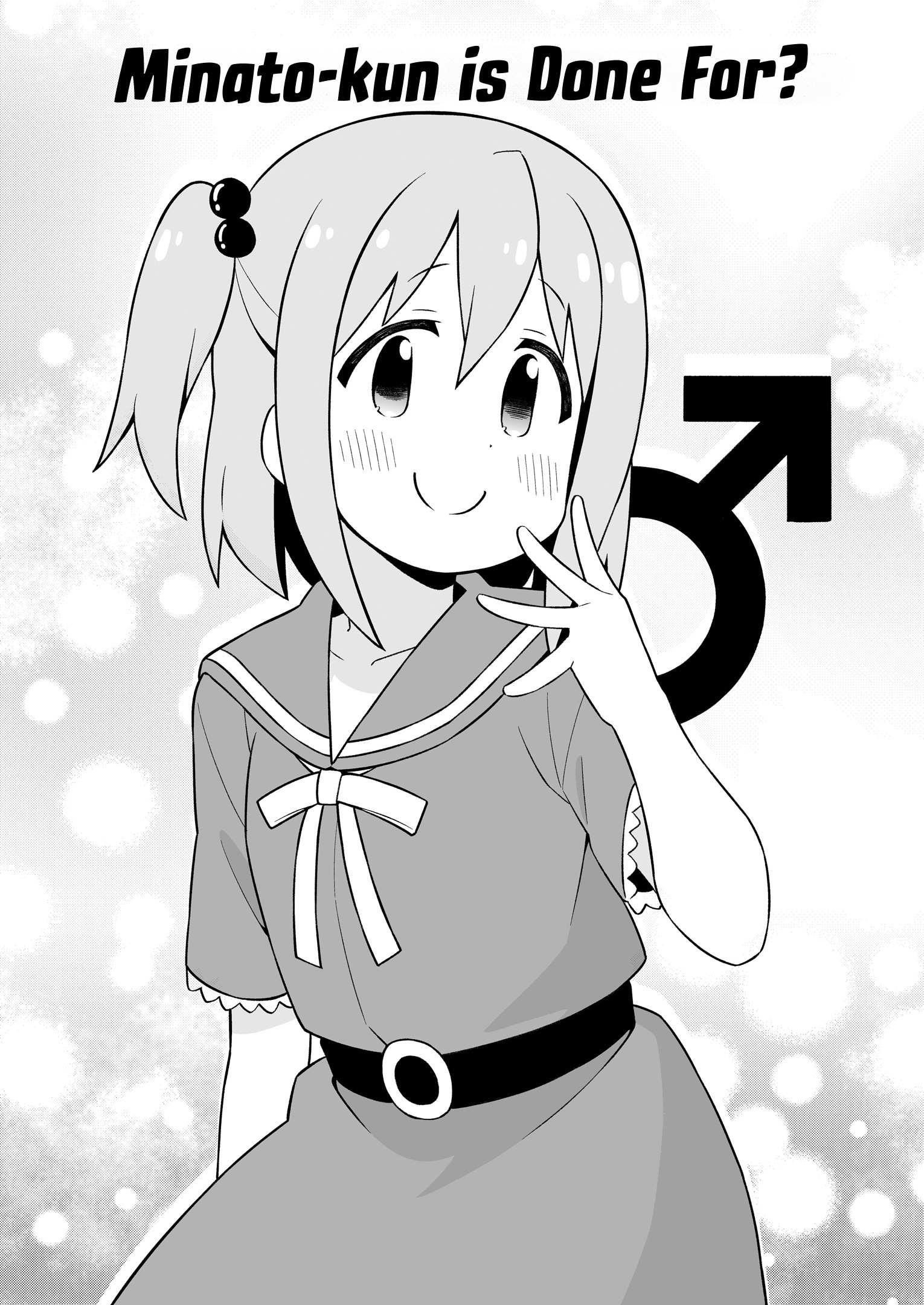 Onii-Chan Is Done For Chapter 83.5 - Page 3 in English